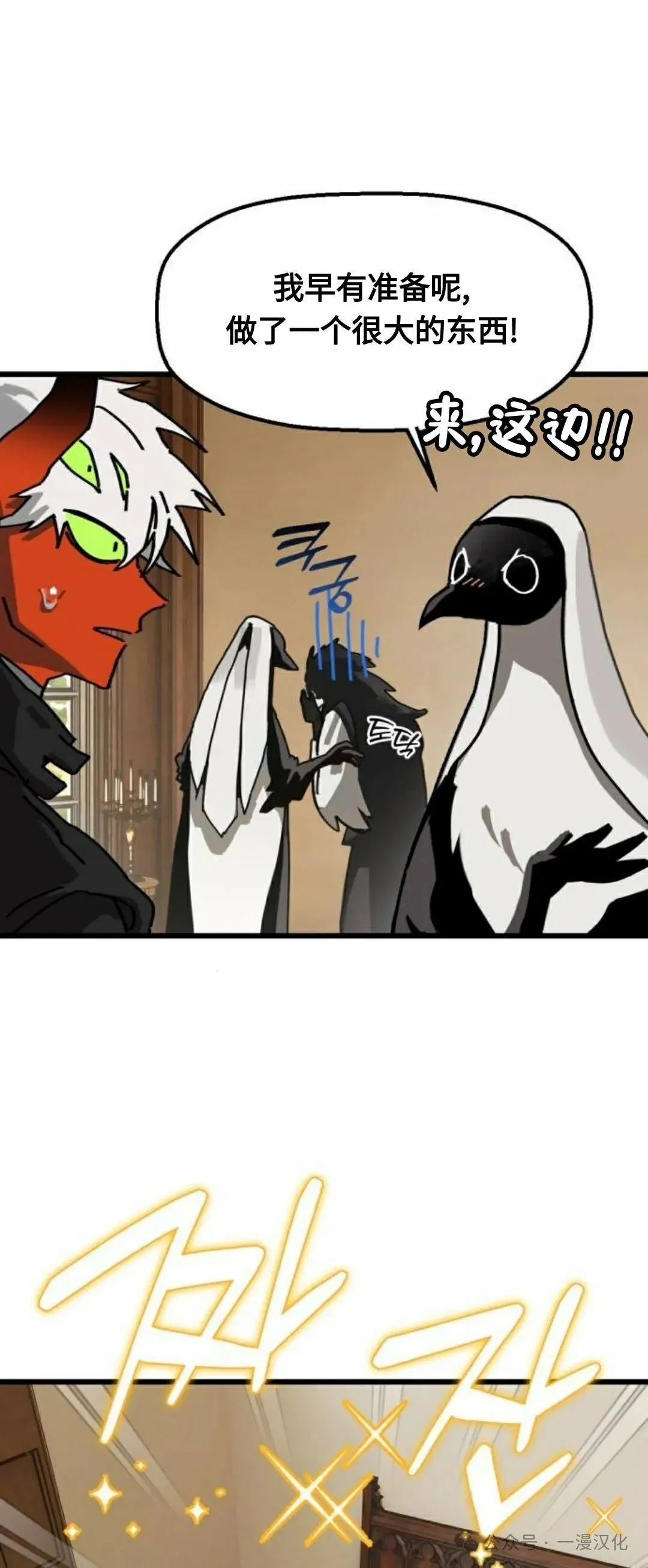 第14话 第49页