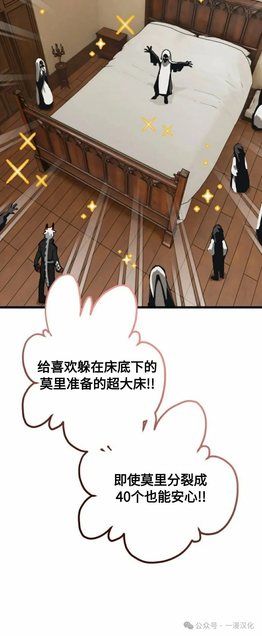 第14话 第50页