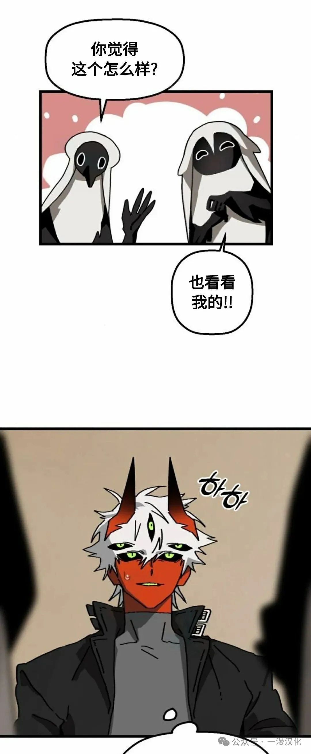 第14话 第51页