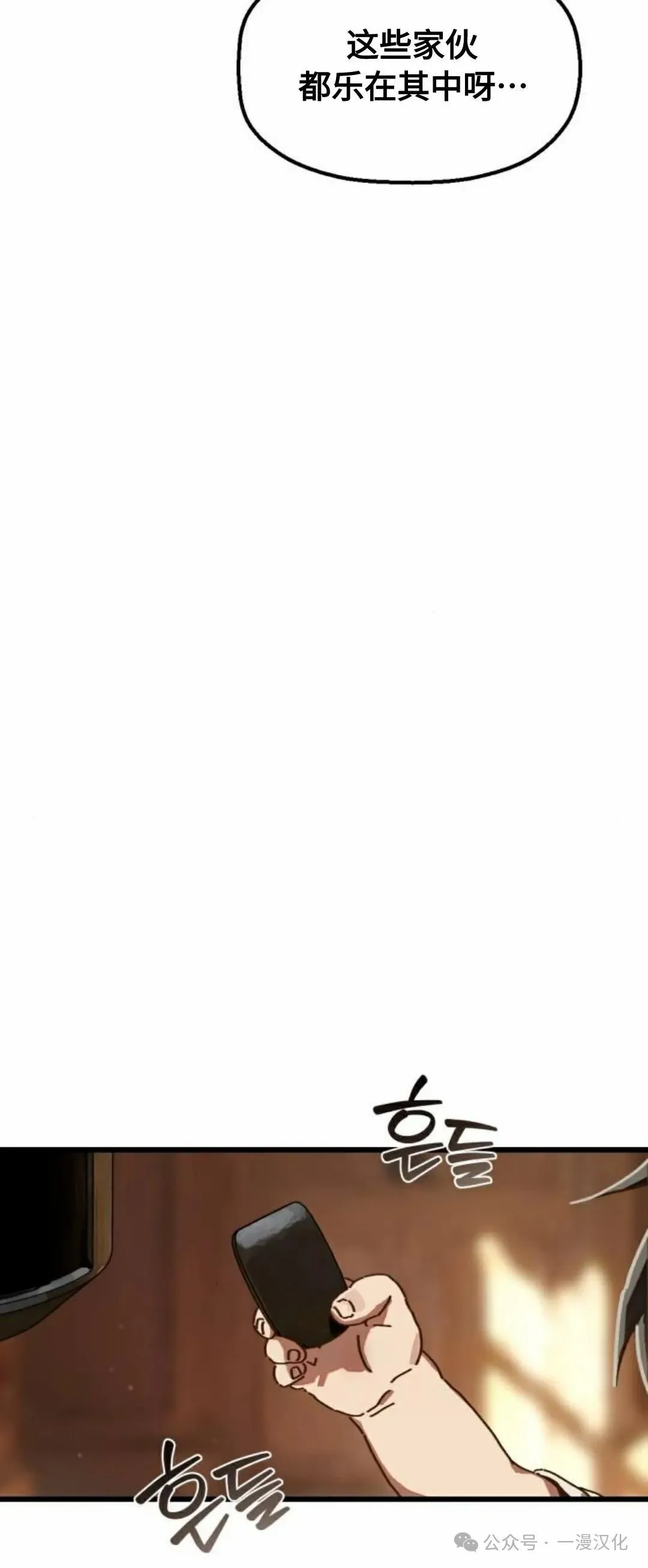 第14话 第52页