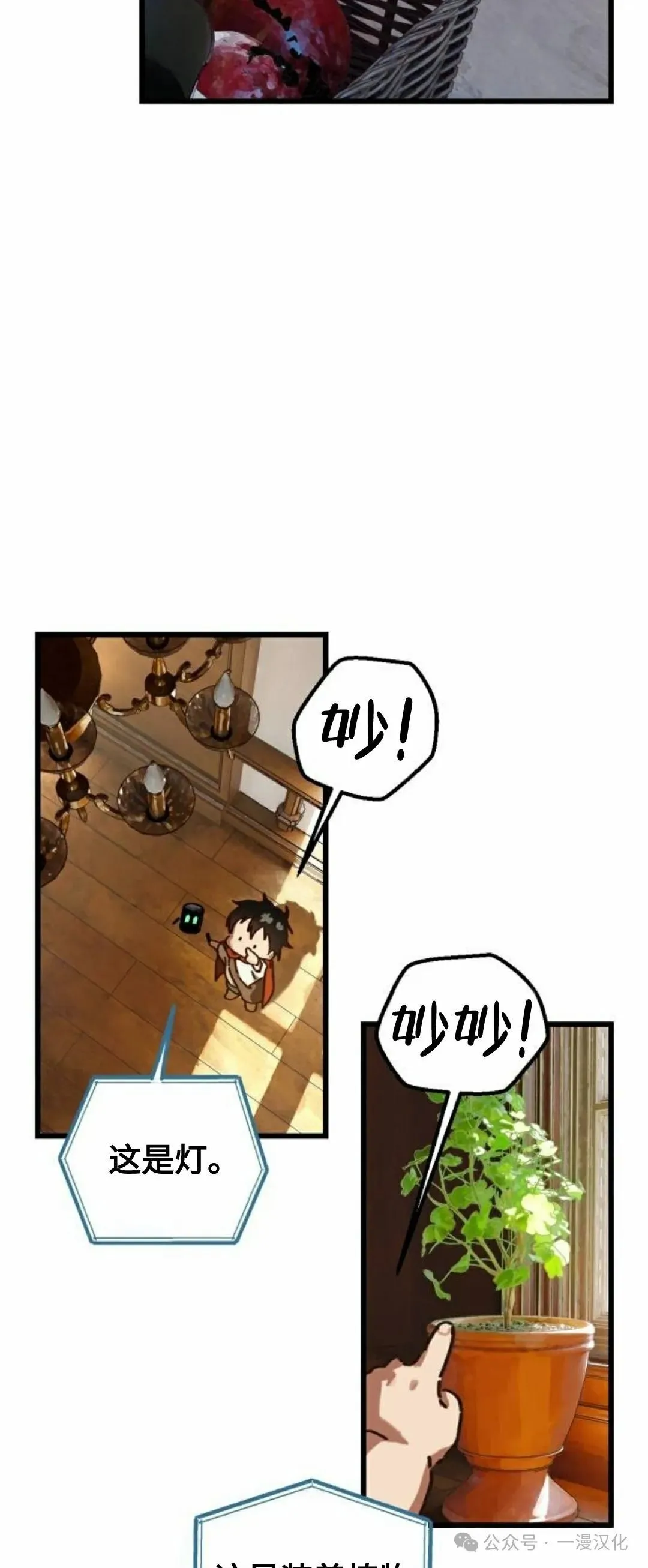 第14话 第58页