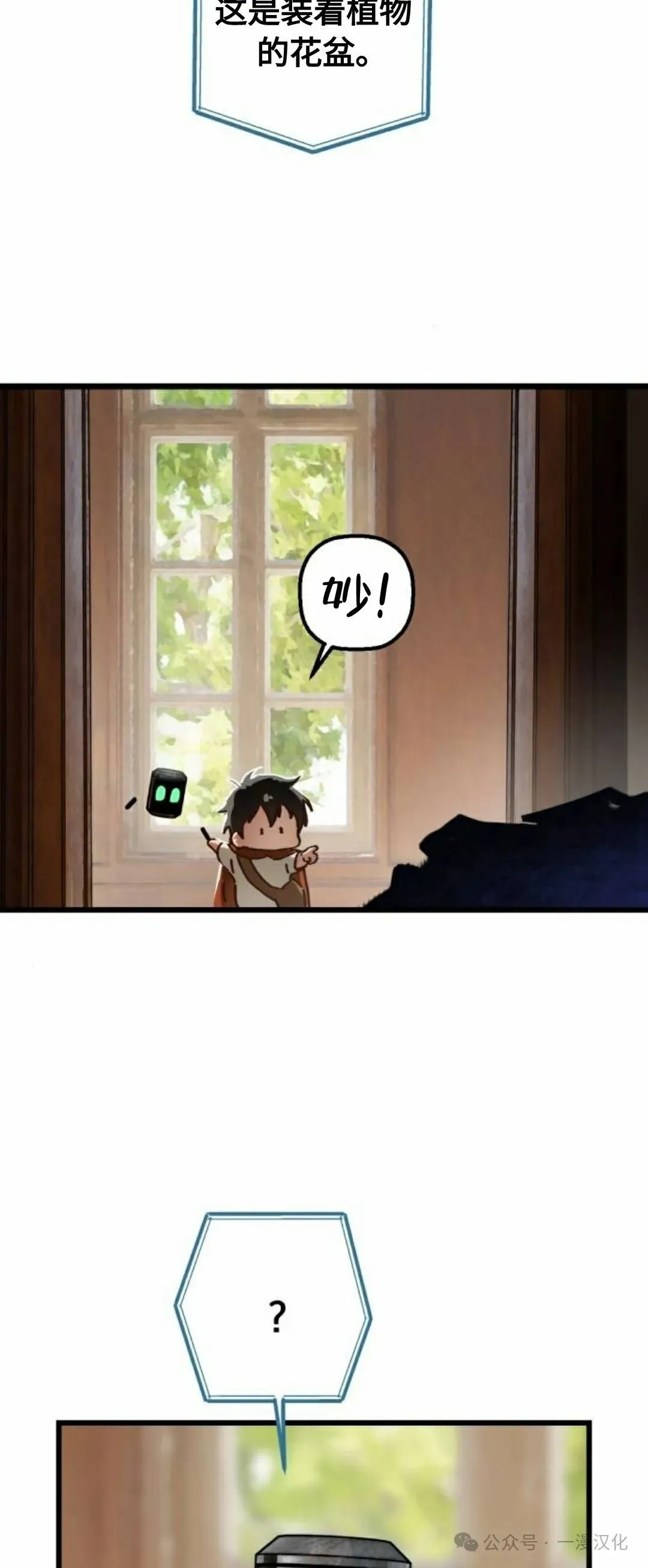 第14话 第59页