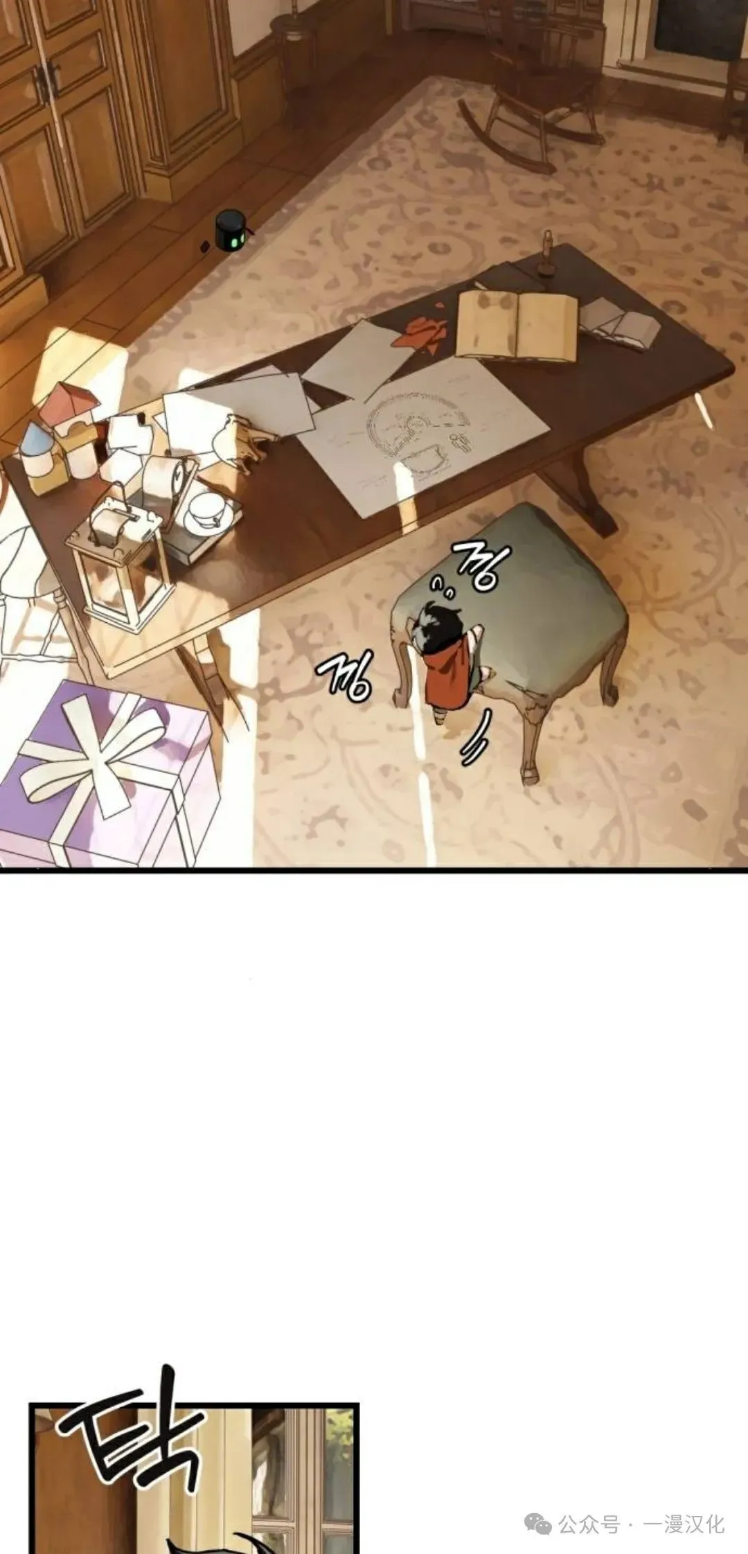 第15话 第2页