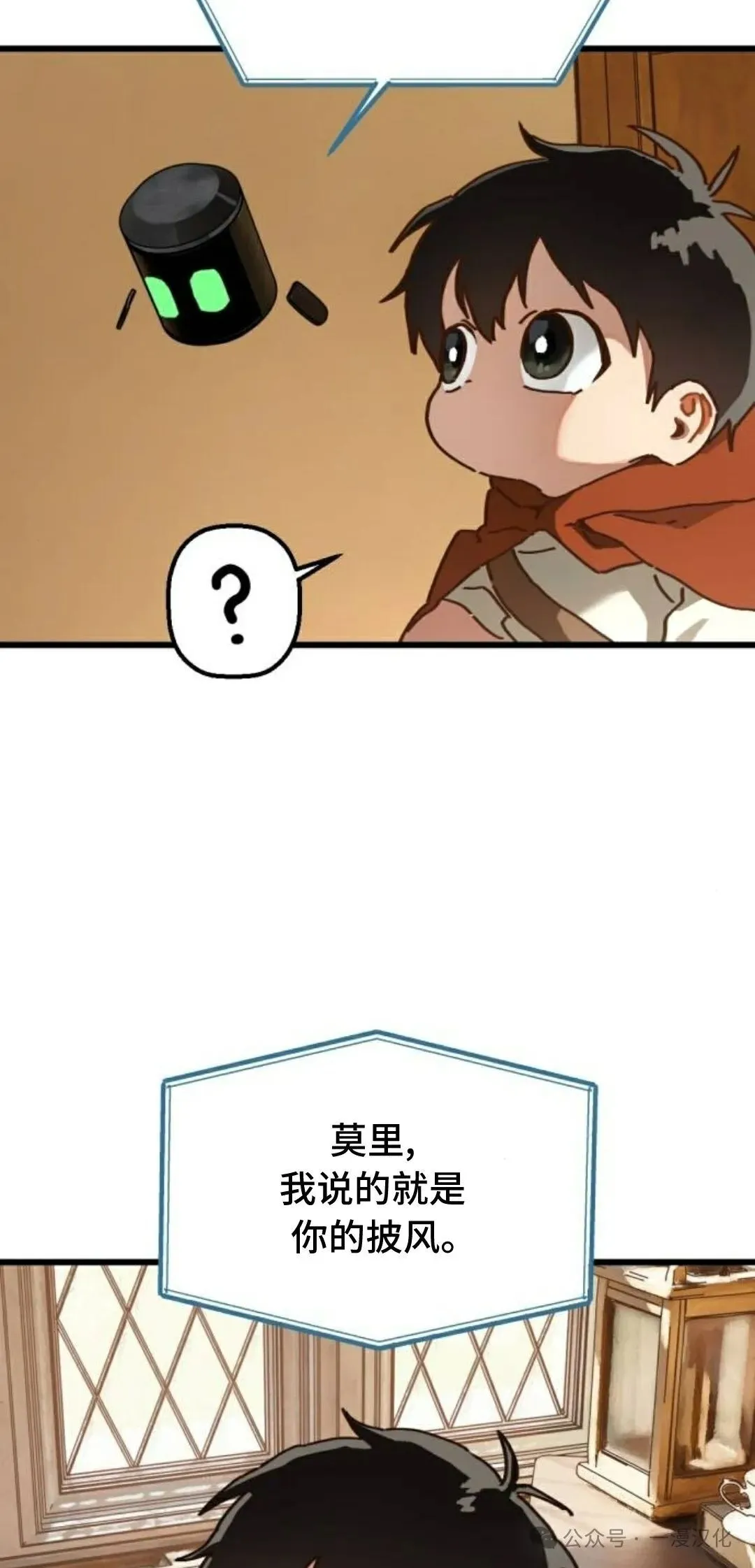 第15话 第4页