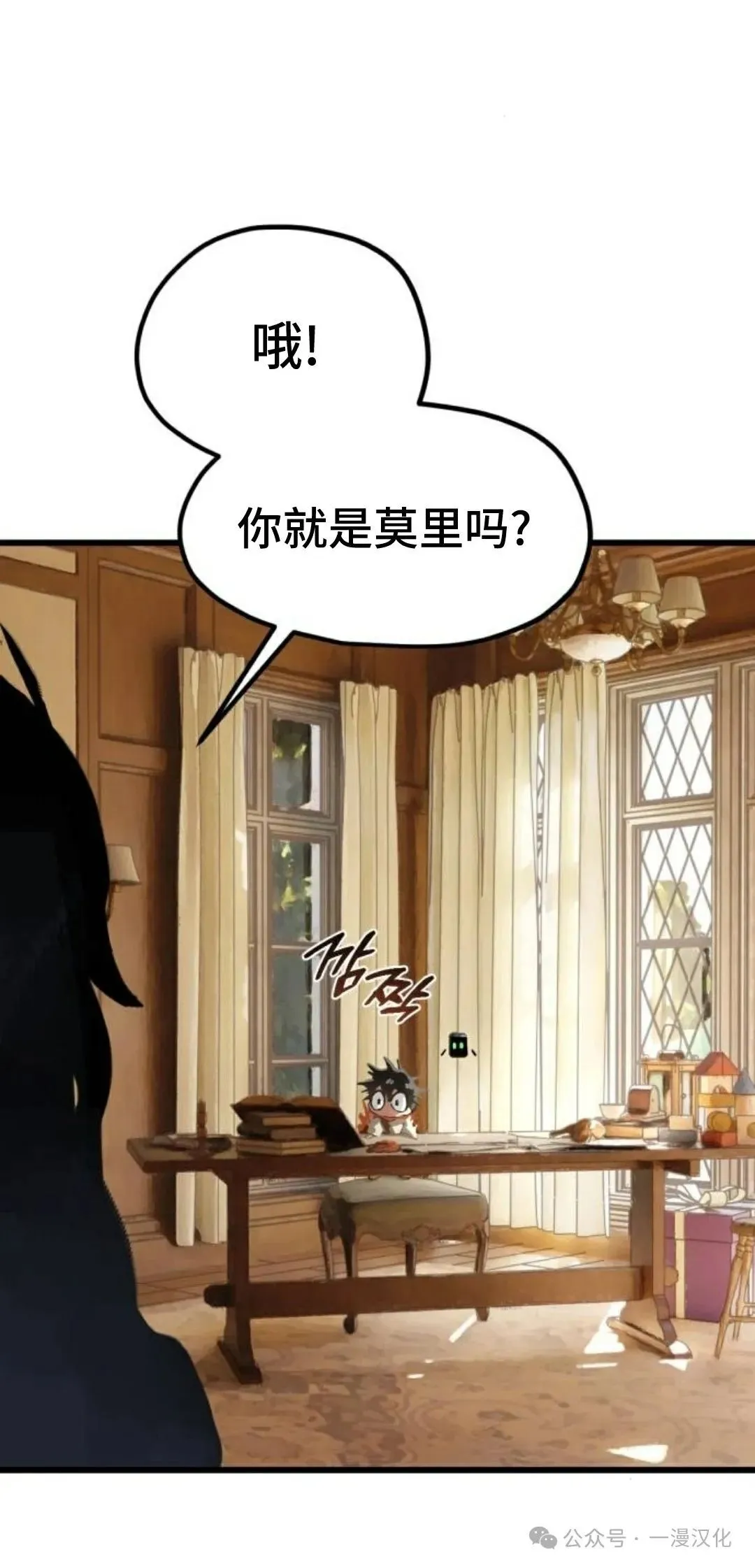 第15话 第10页