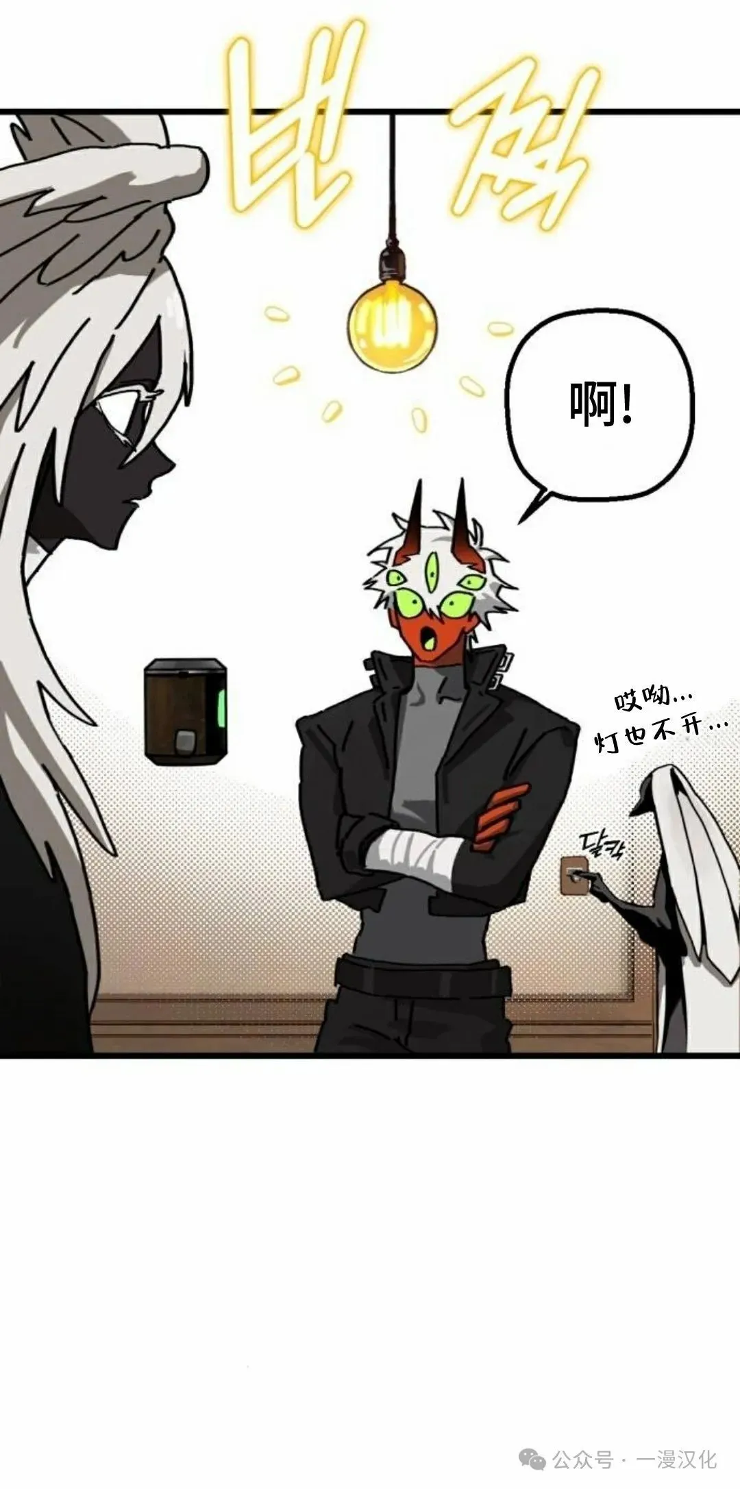 第15话 第24页