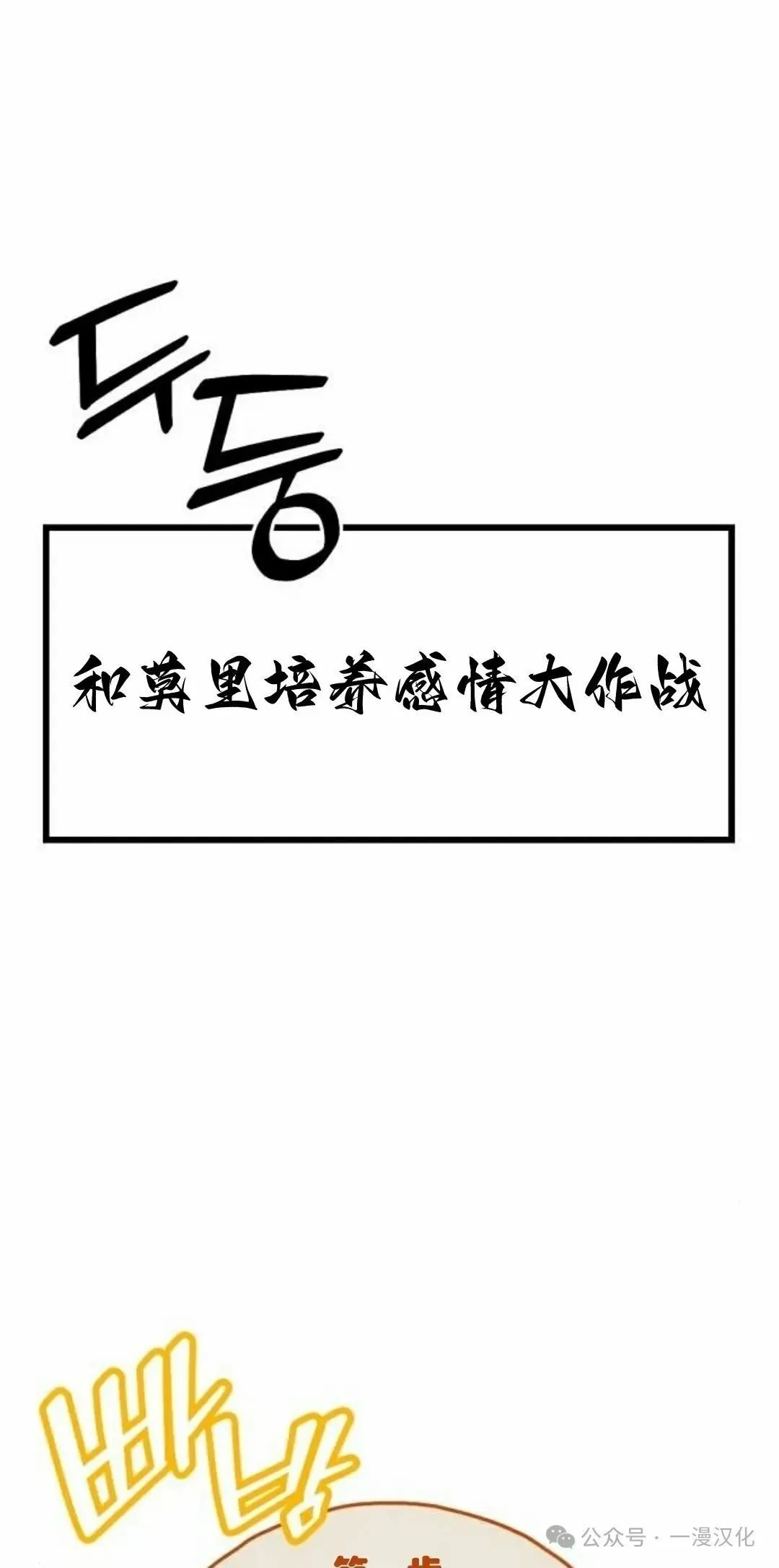 第15话 第25页