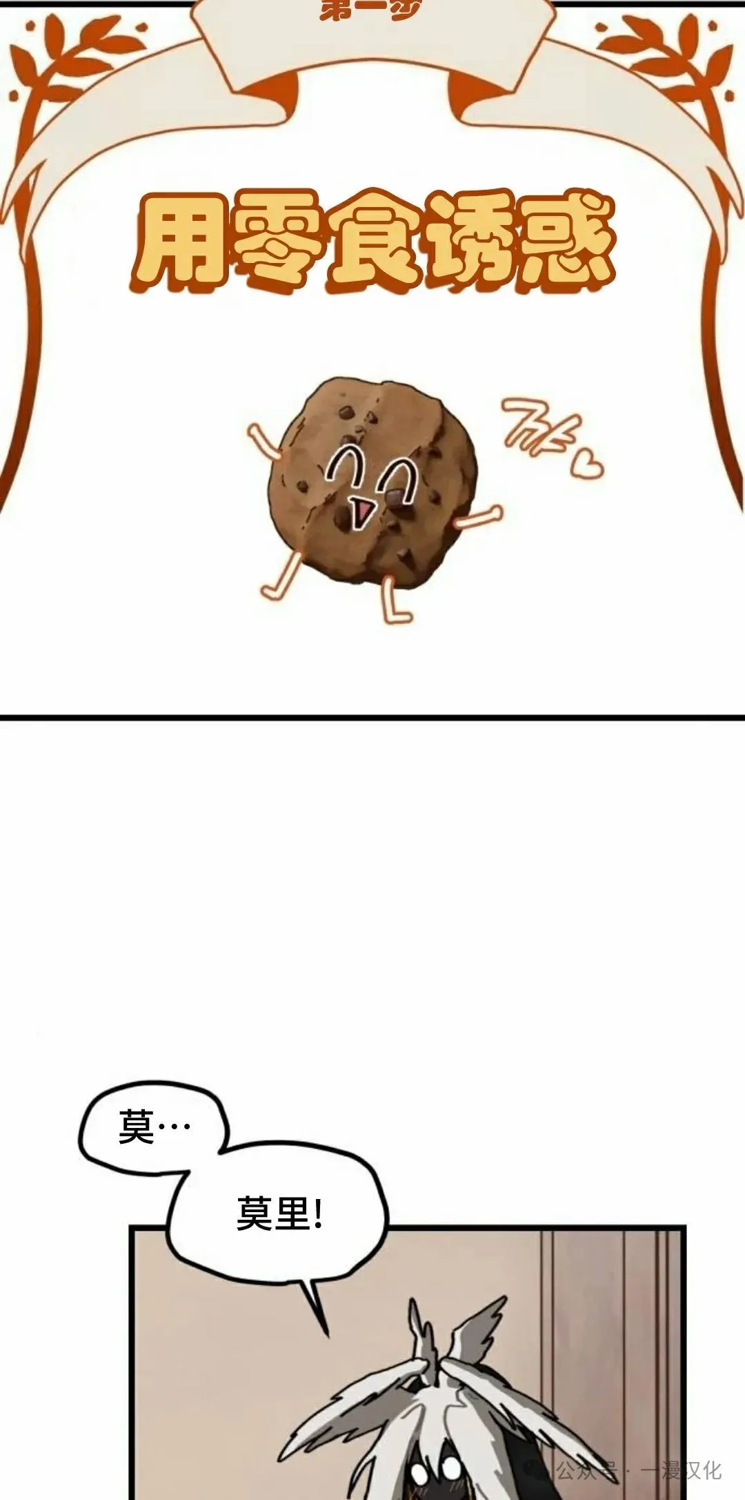 第15话 第26页