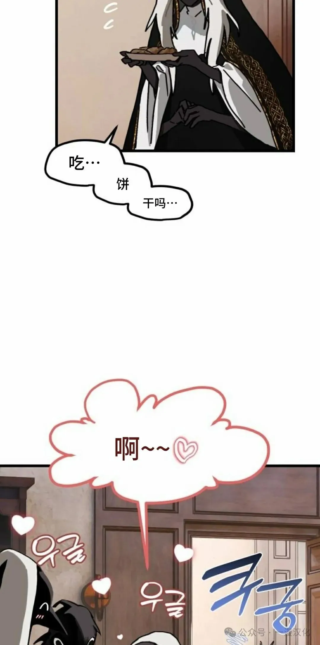 第15话 第27页