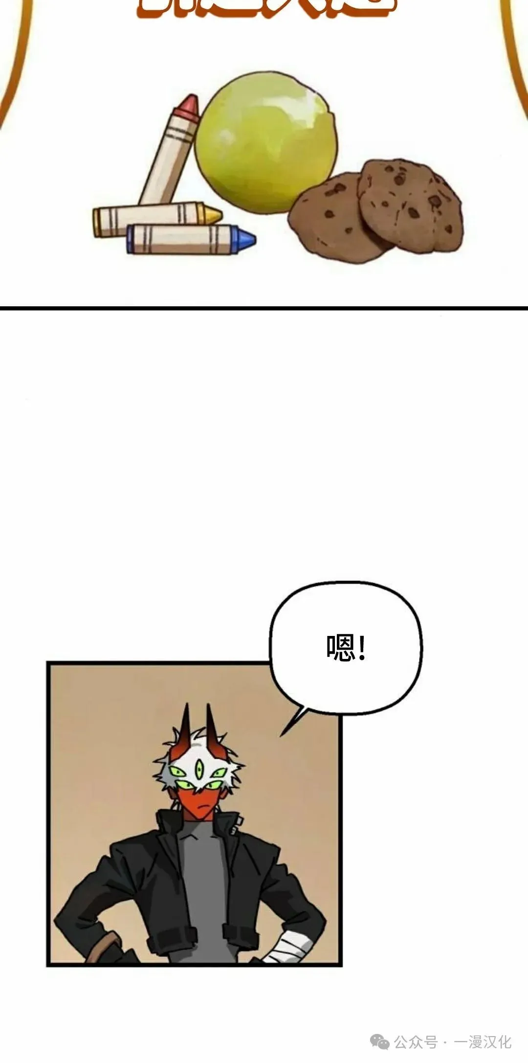 第15话 第30页