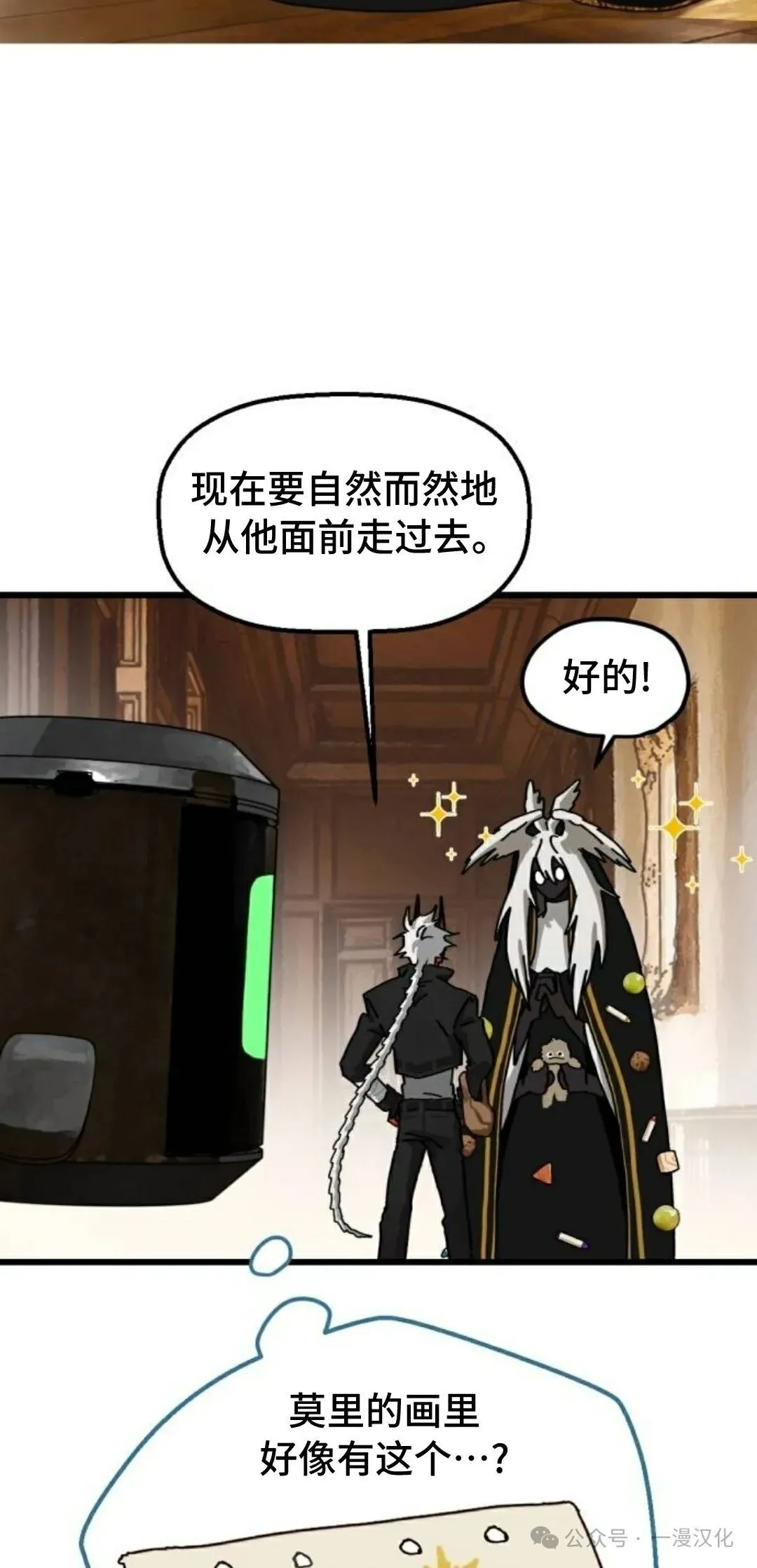 第15话 第32页