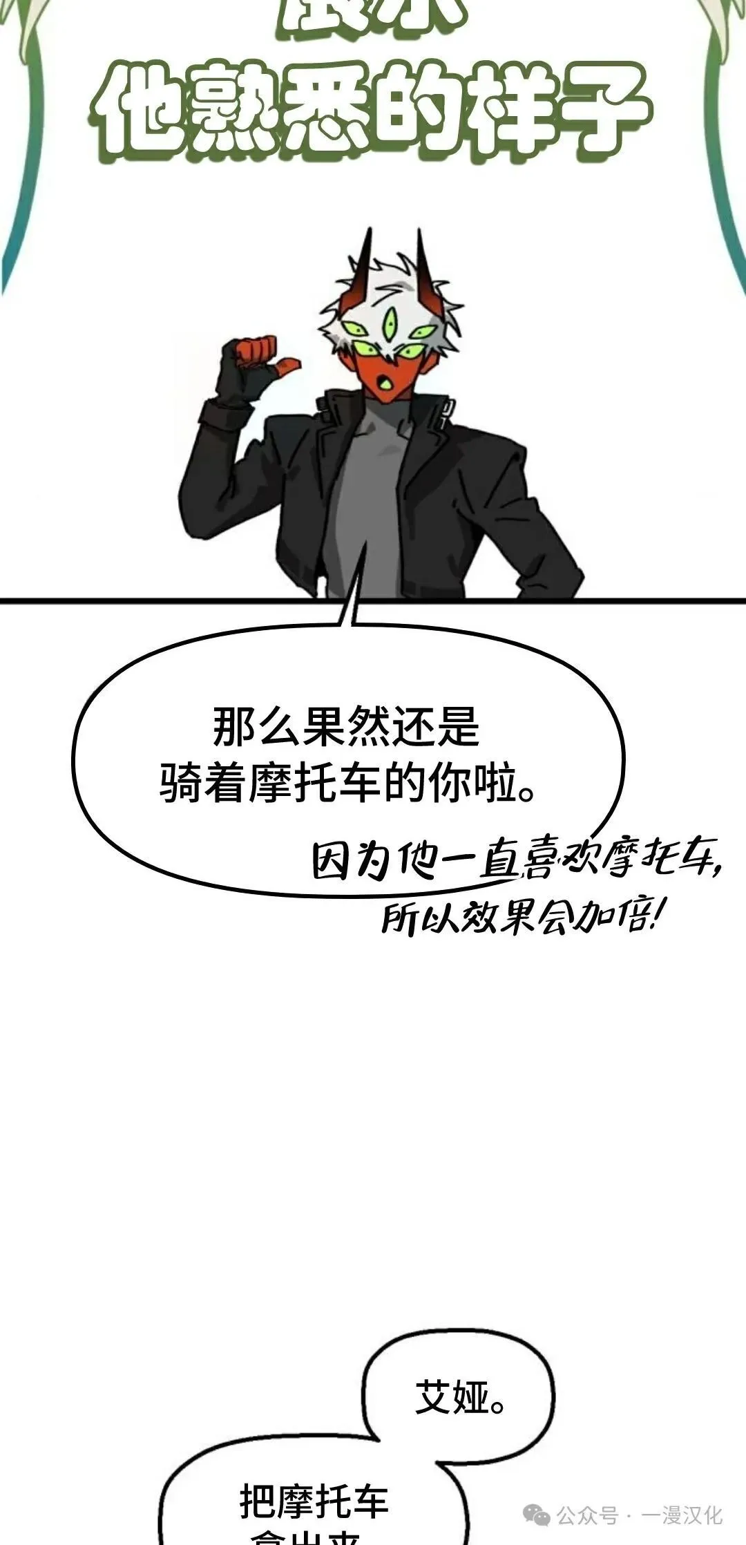第15话 第36页