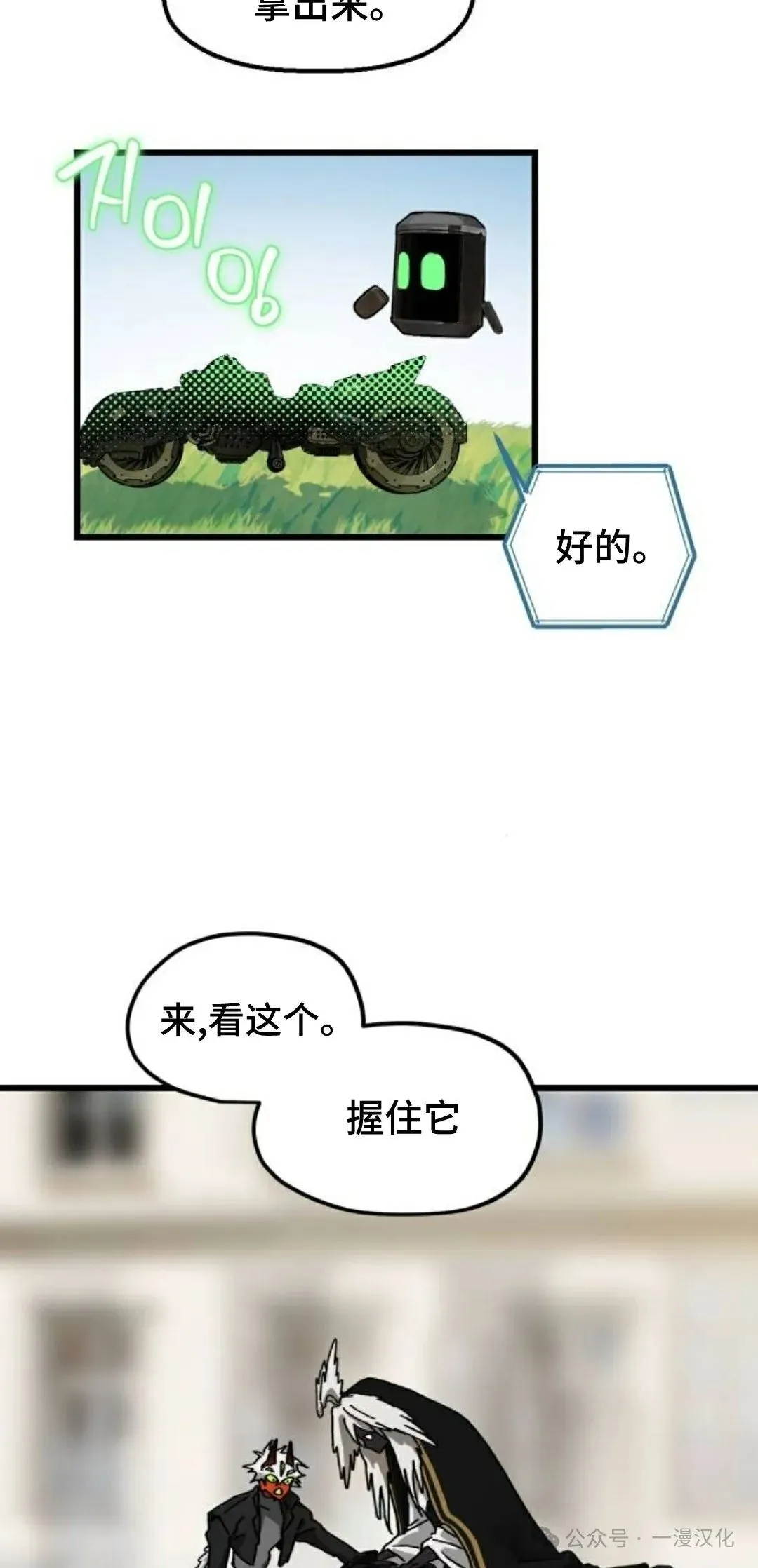 第15话 第37页