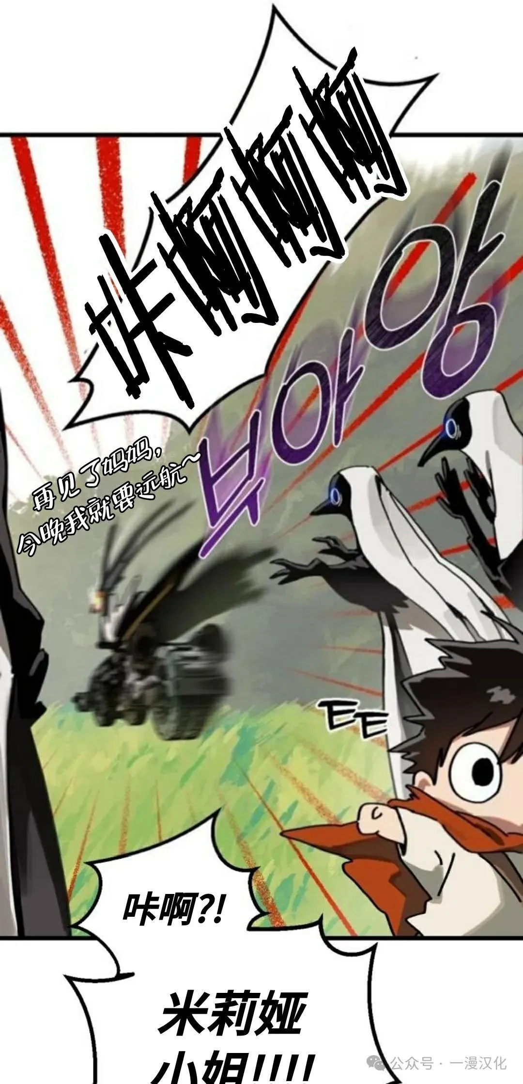 第15话 第39页