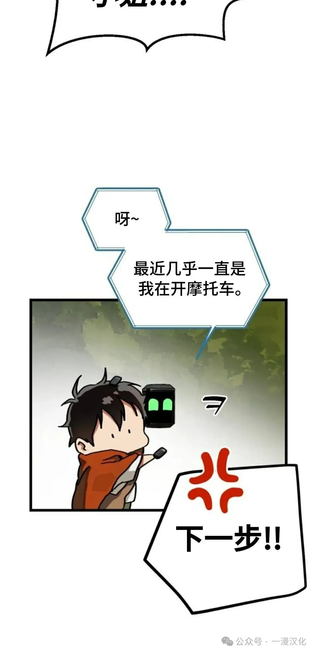 第15话 第40页