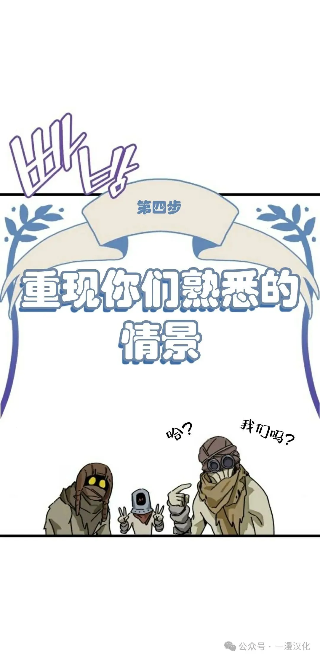 第15话 第41页