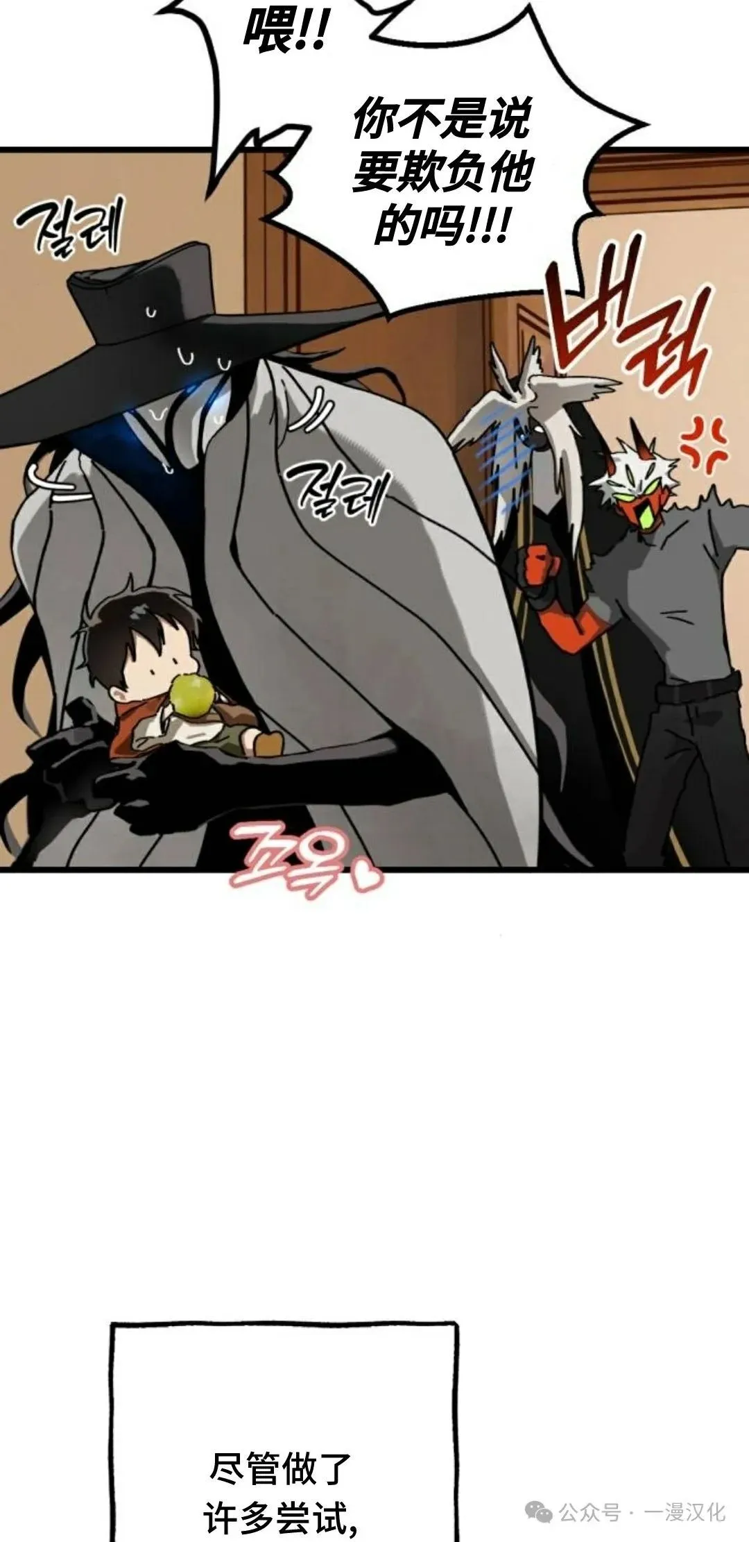 第15话 第48页