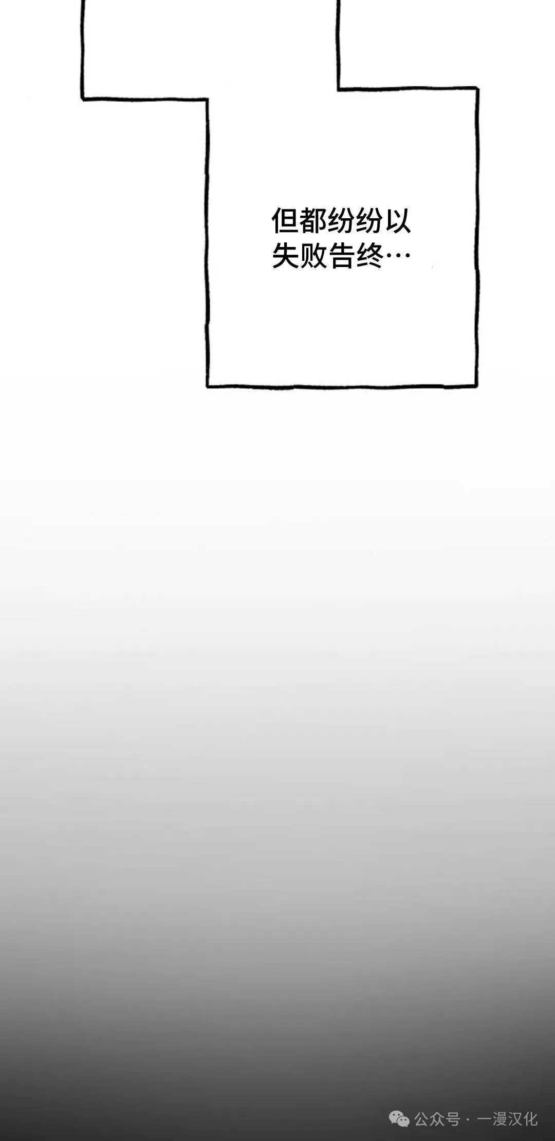 第15话 第49页