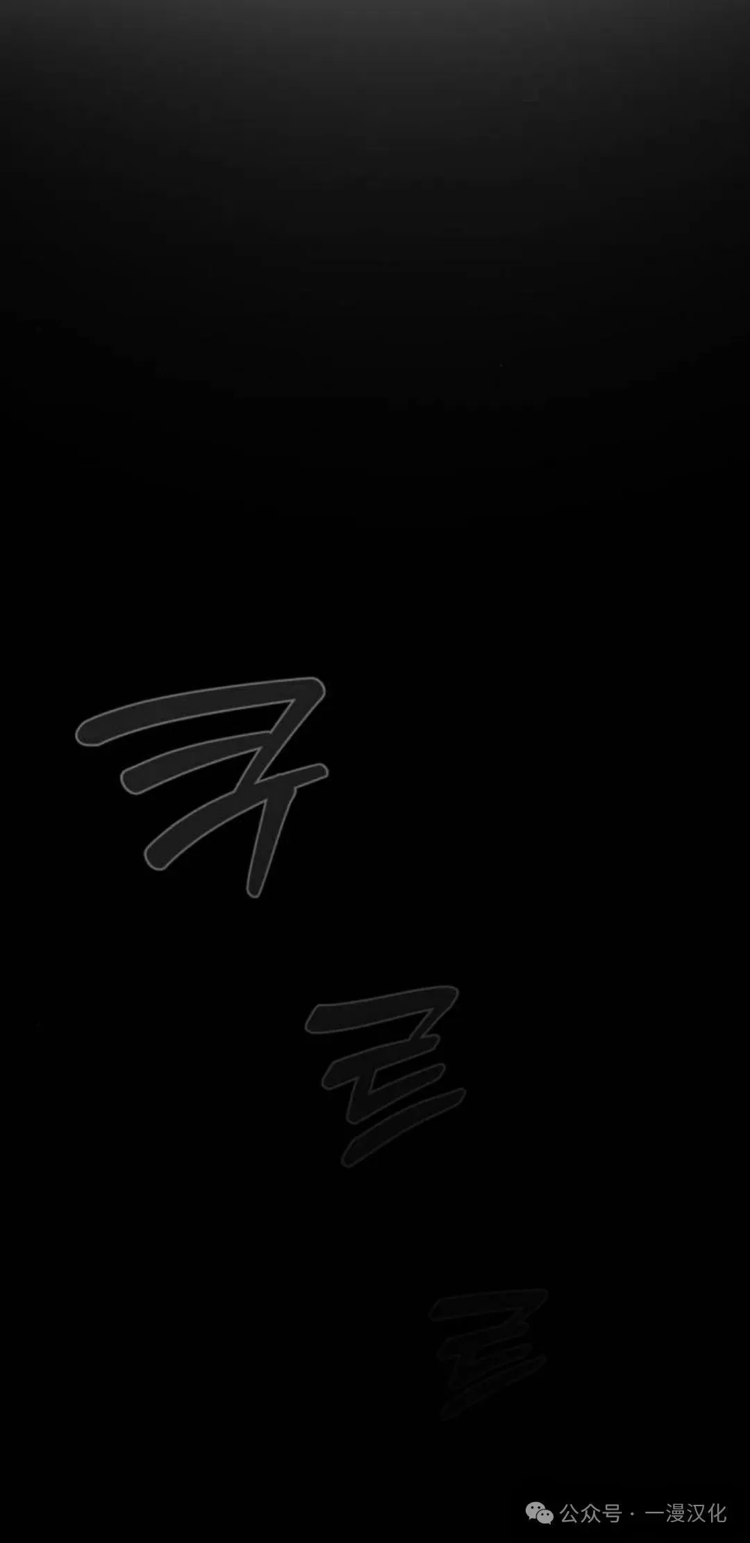 第15话 第50页