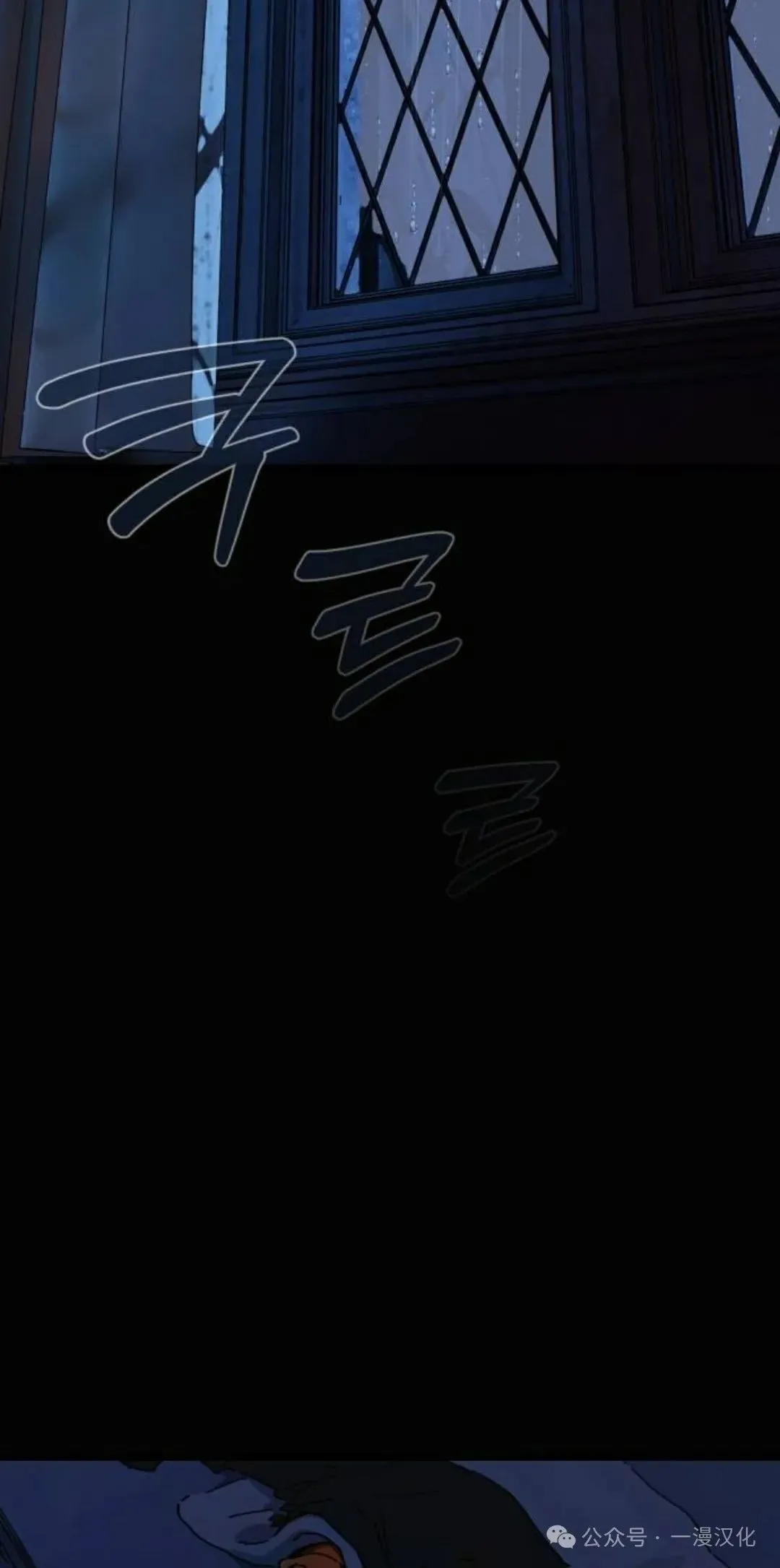 第15话 第53页