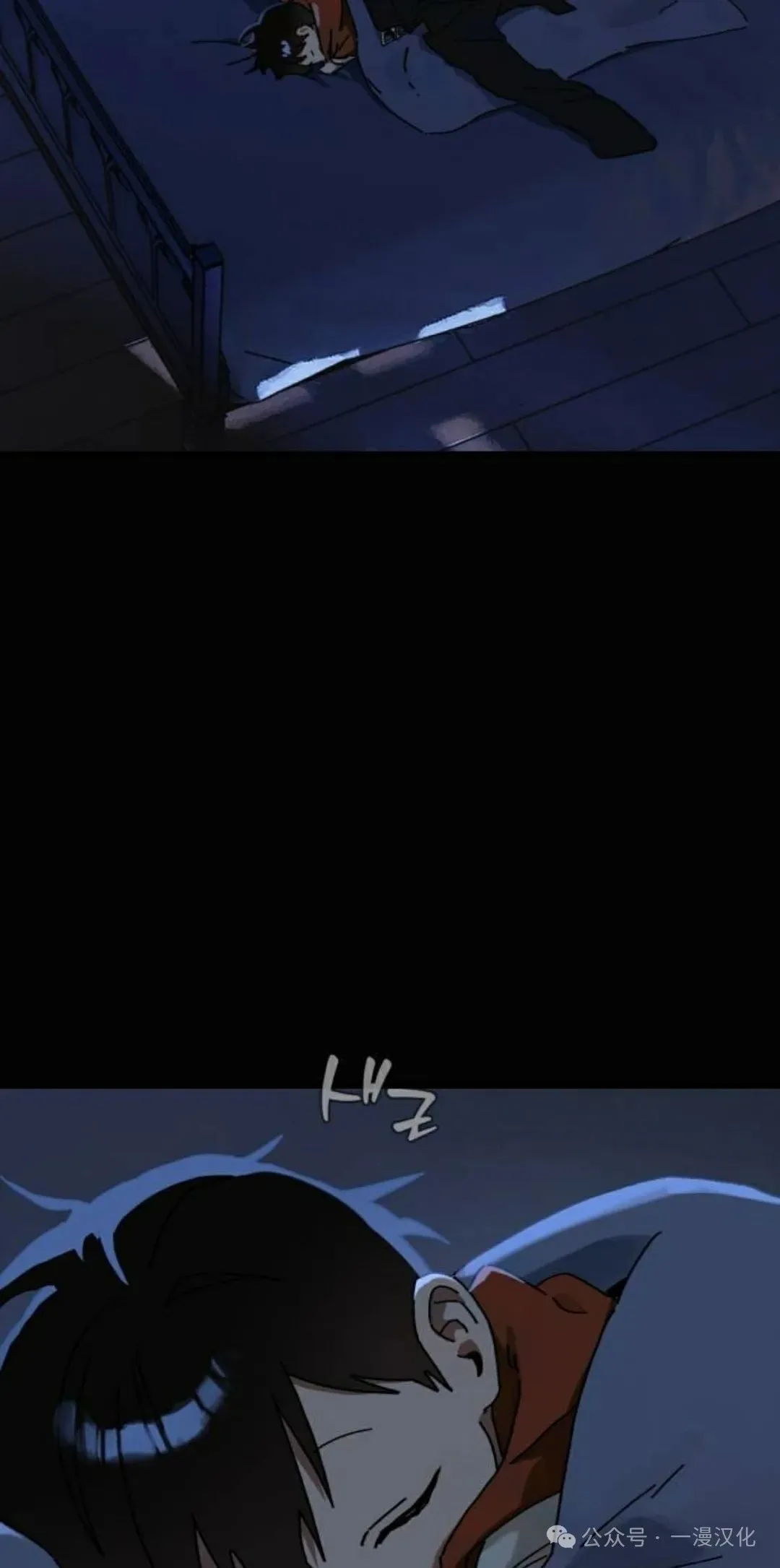 第15话 第54页