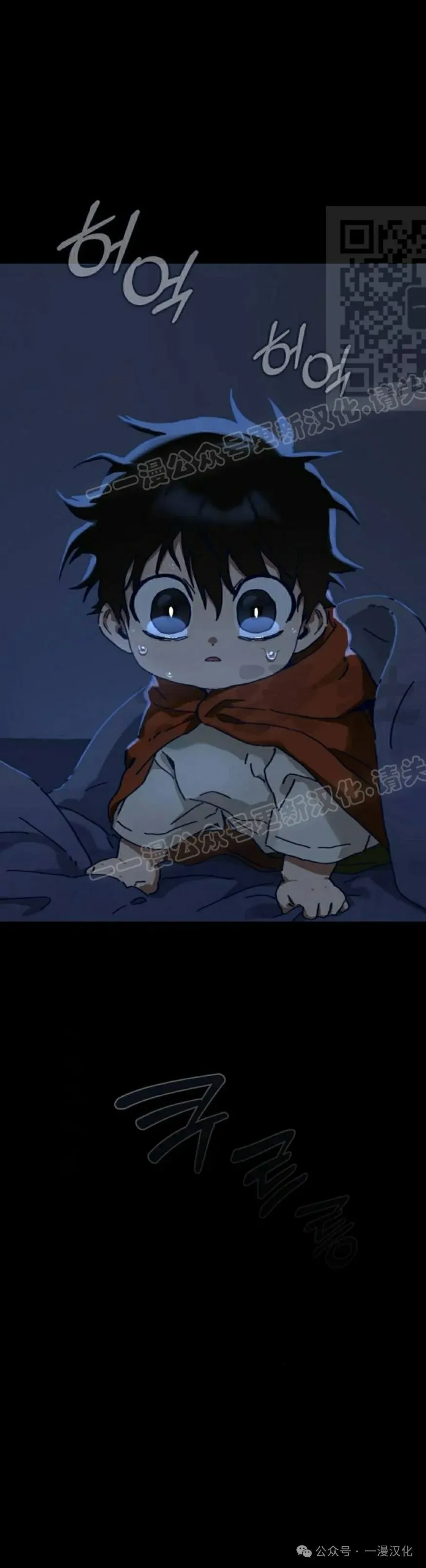 第16话 第1页