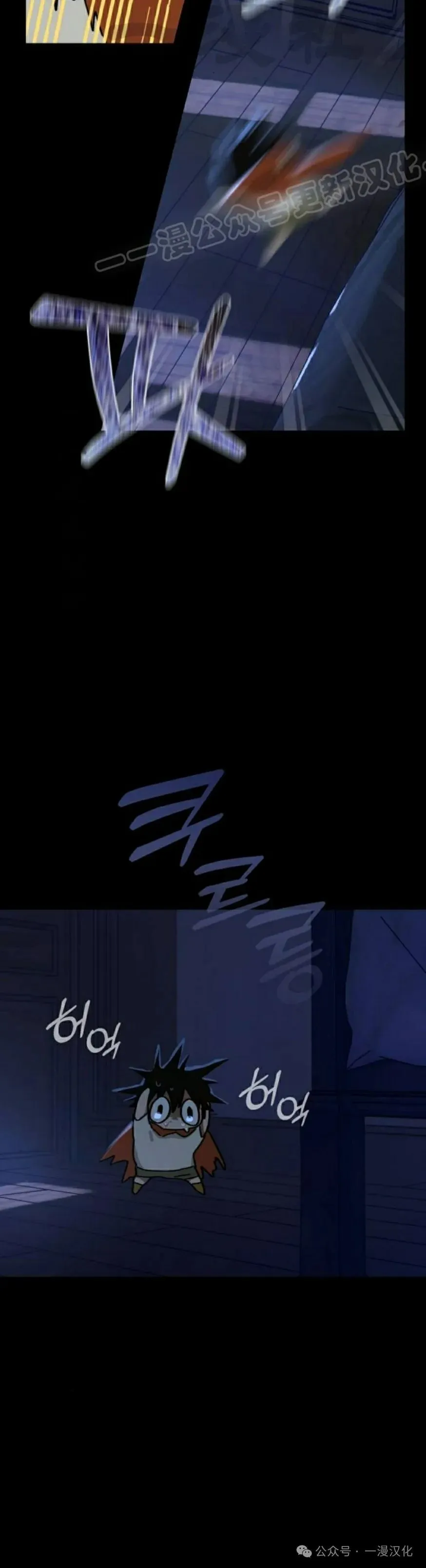 第16话 第4页