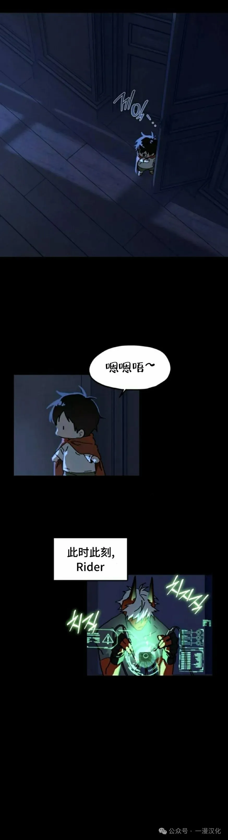 第16话 第5页