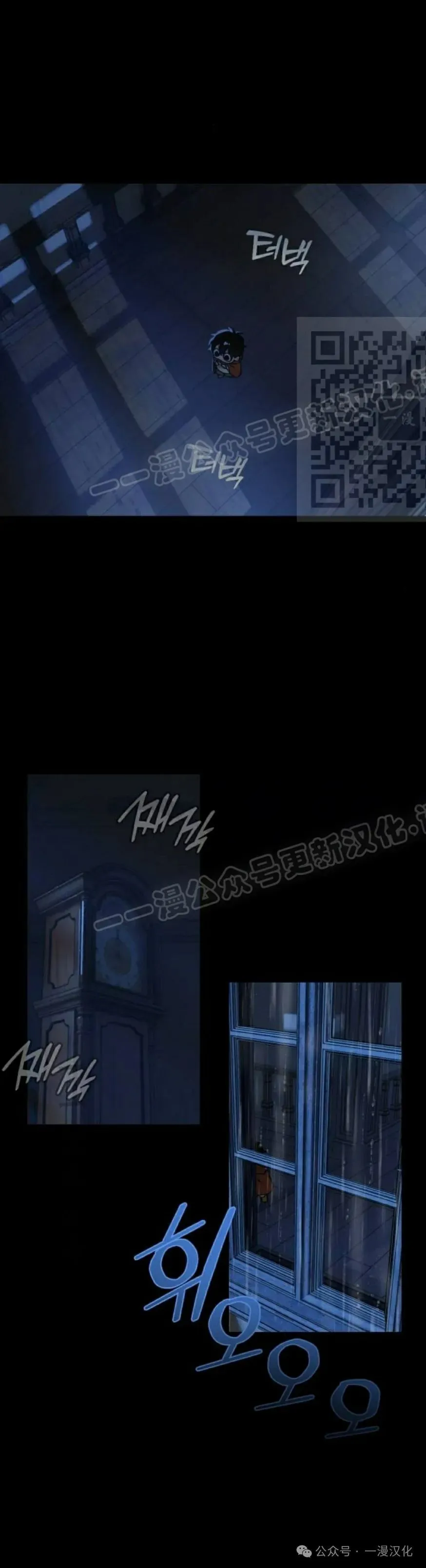 第16话 第6页