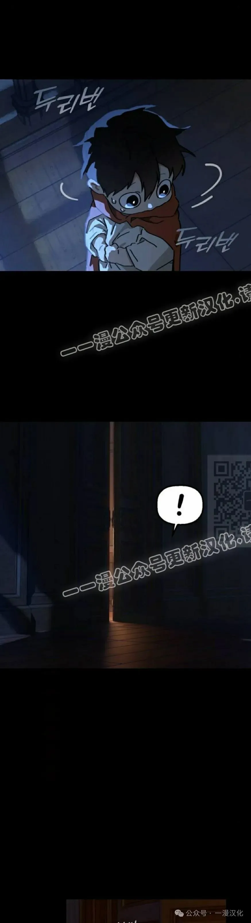 第16话 第7页