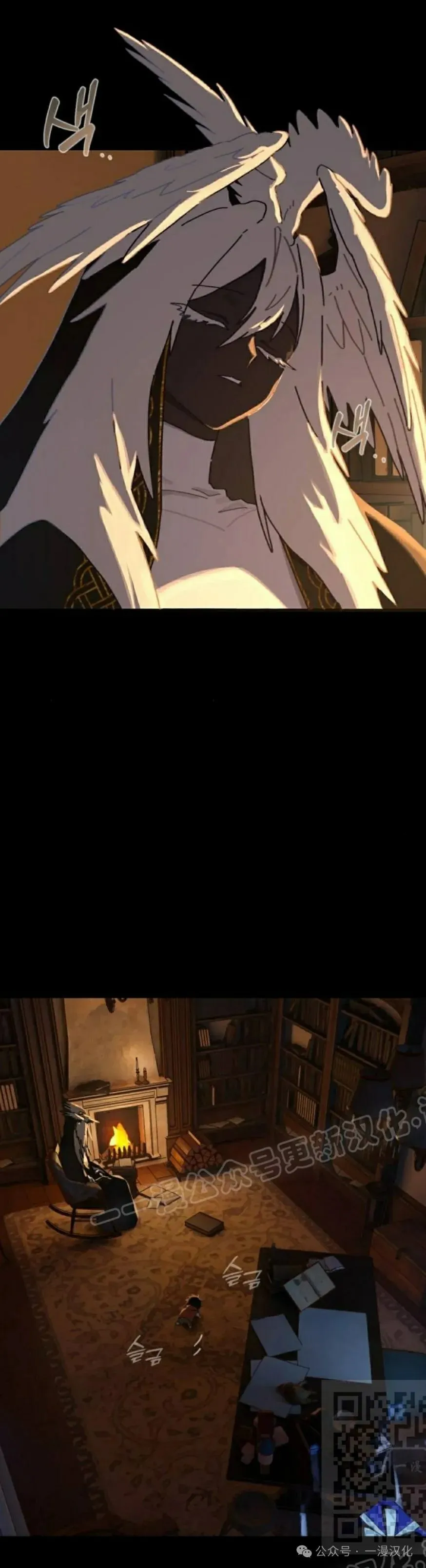 第16话 第9页