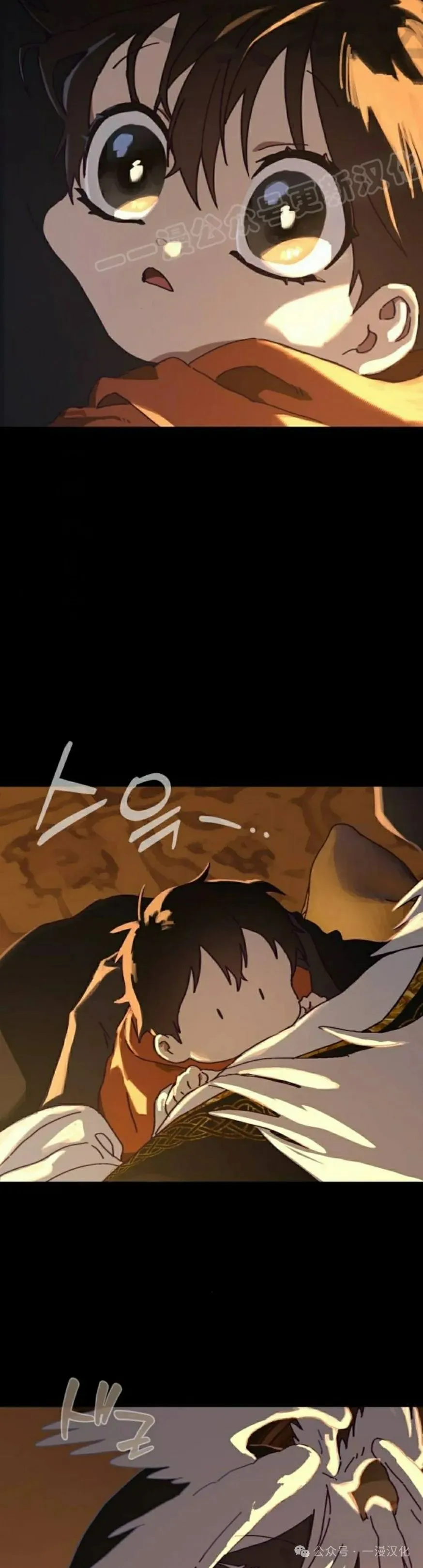 第16话 第14页