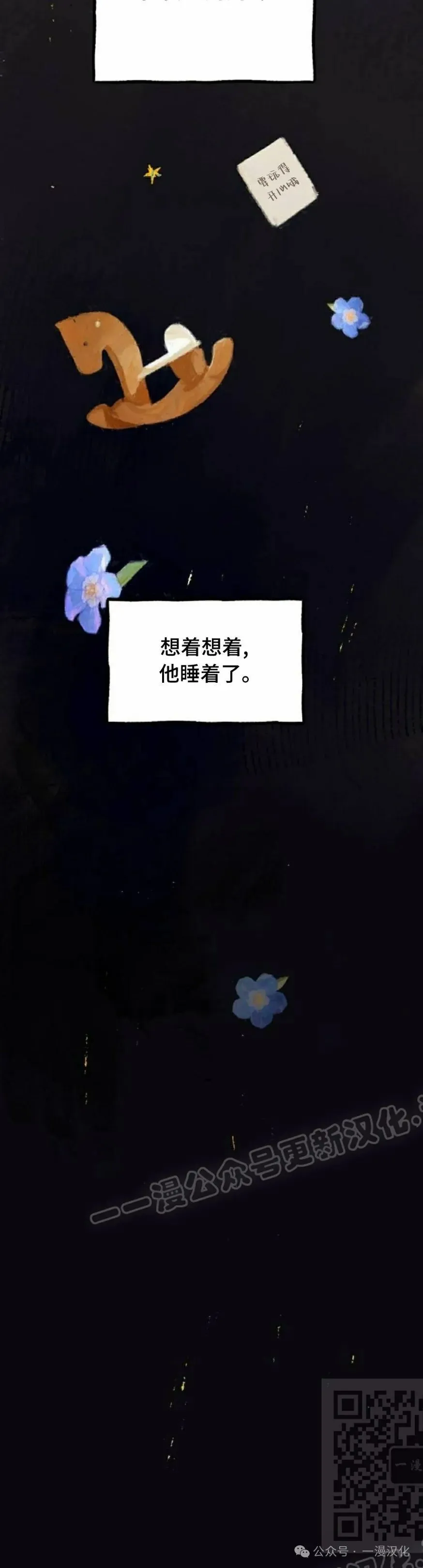 第16话 第19页