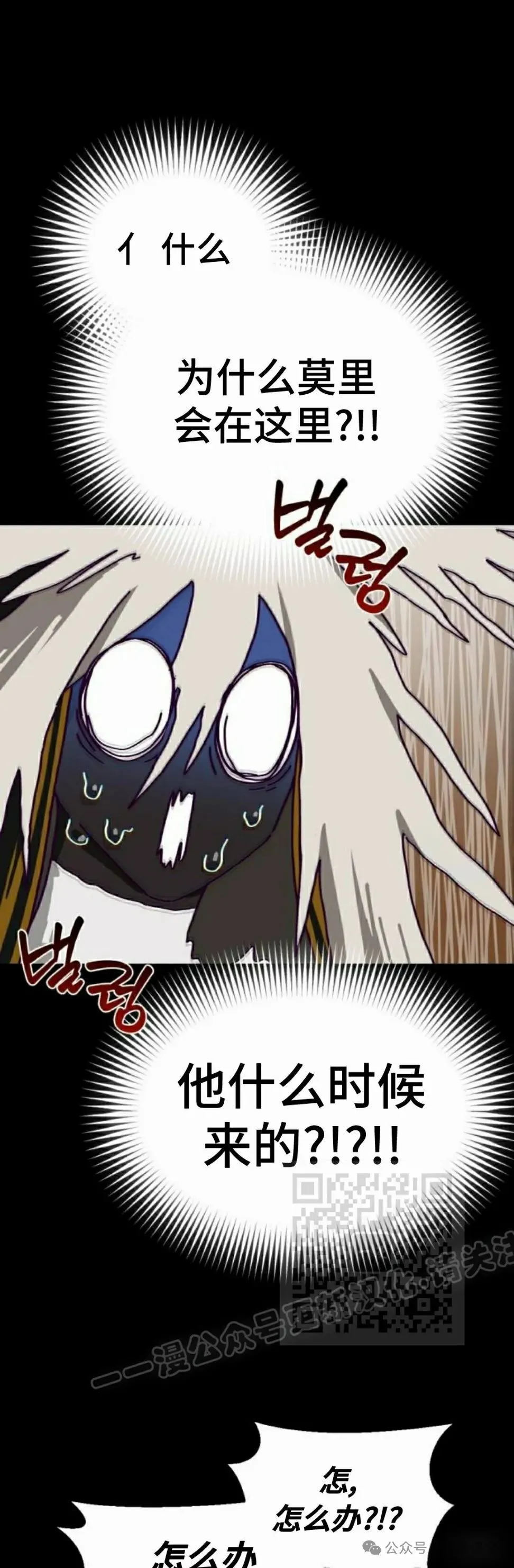 第16话 第23页