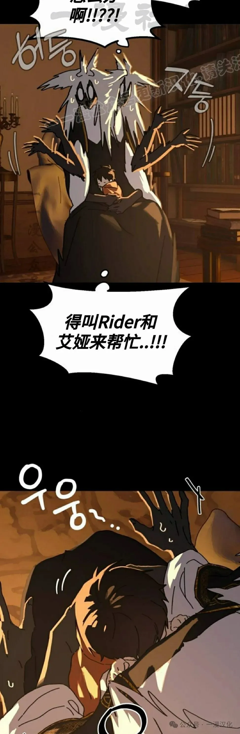 第16话 第24页