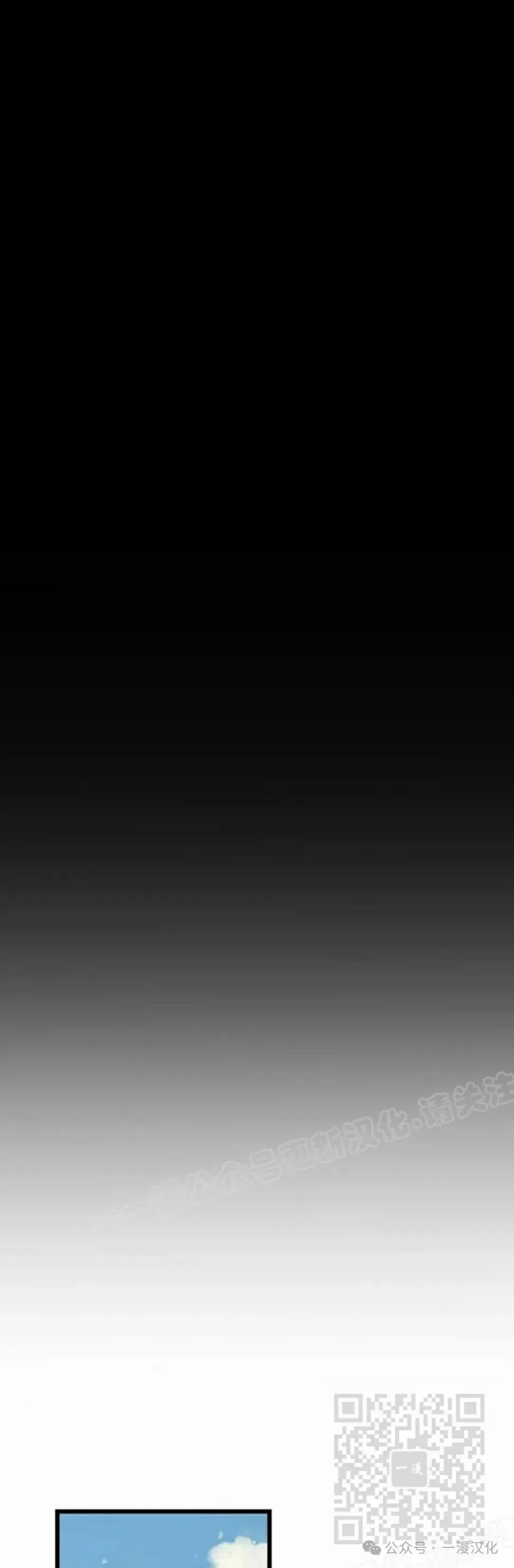 第16话 第29页