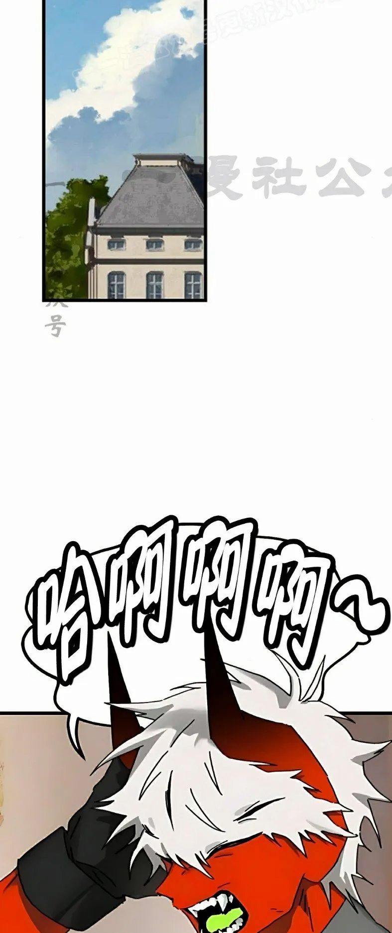 第16话 第30页