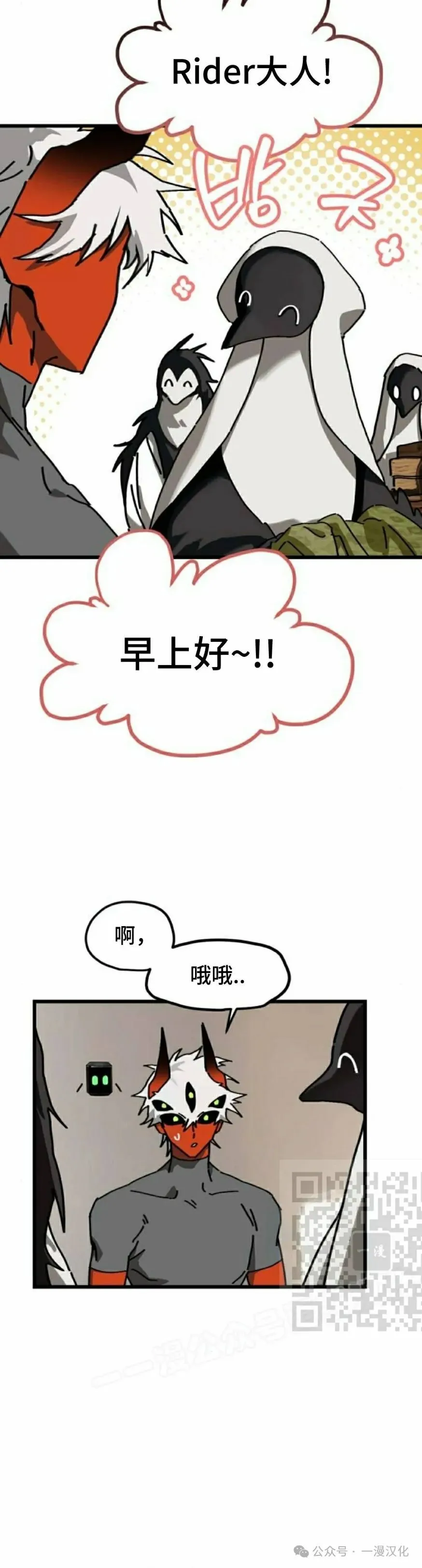 第16话 第33页
