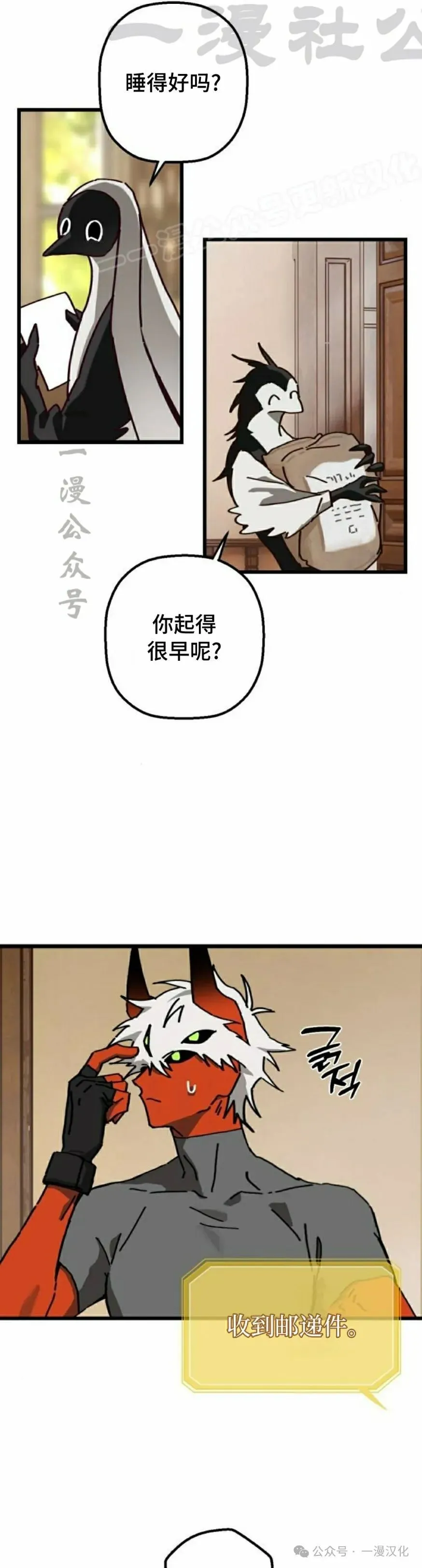 第16话 第34页
