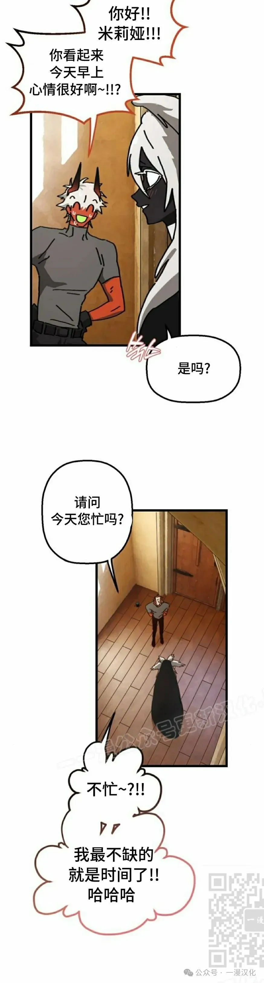 第16话 第39页