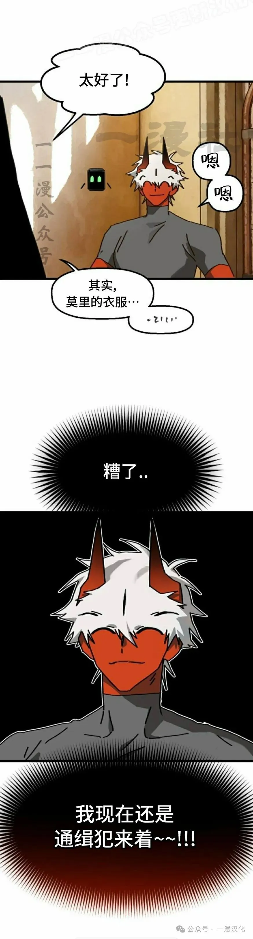 第16话 第40页