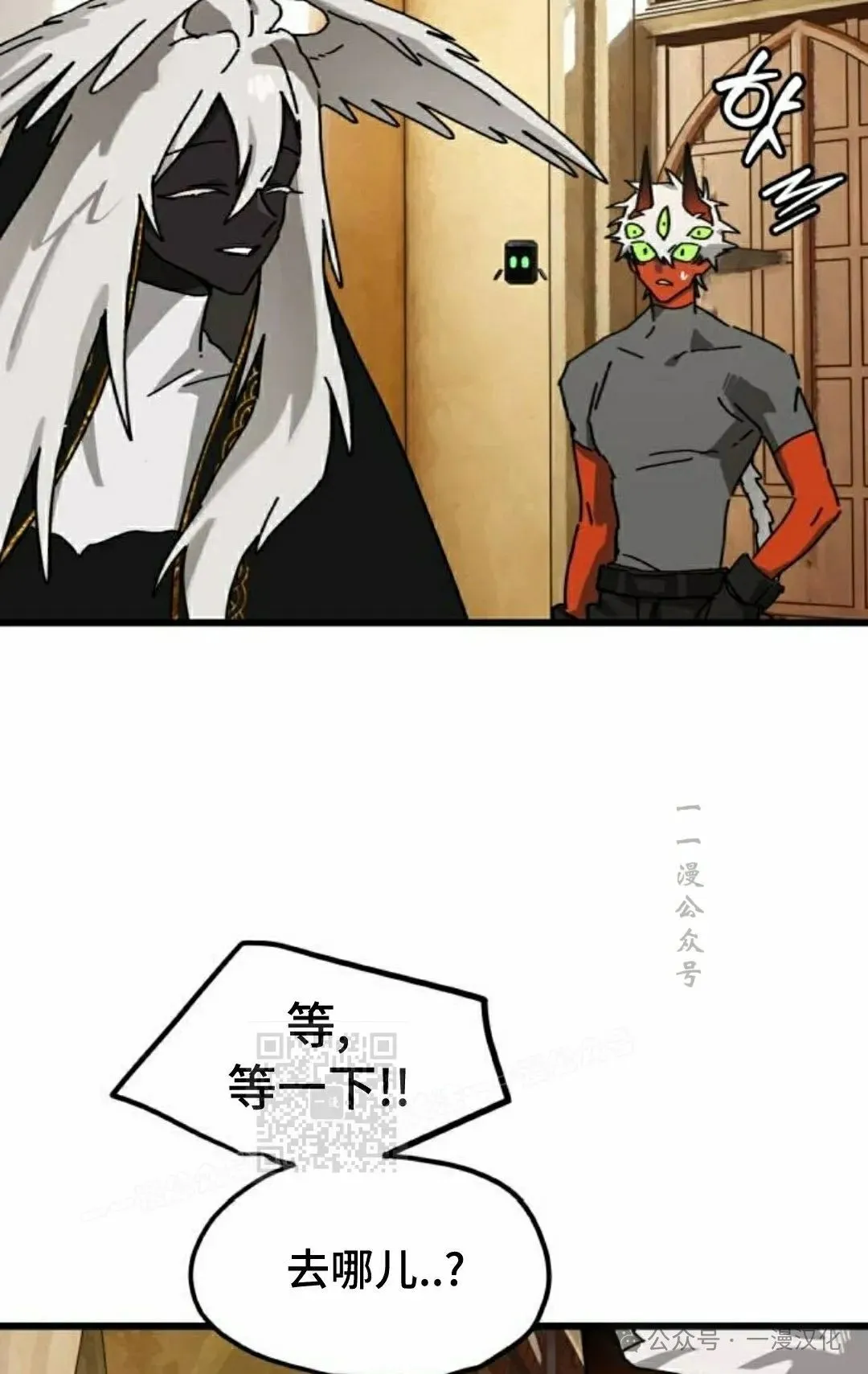 第16话 第43页