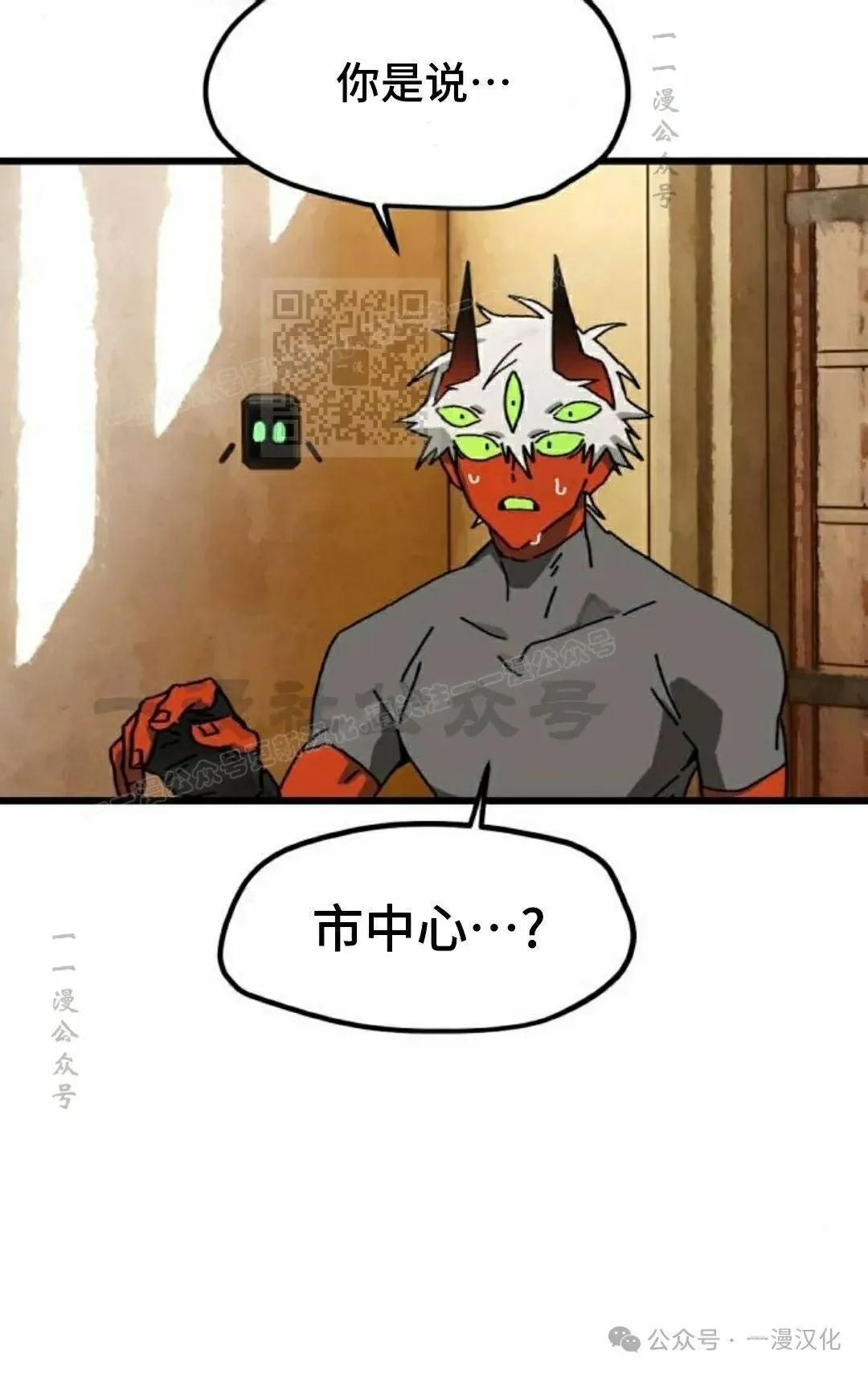 第16话 第46页