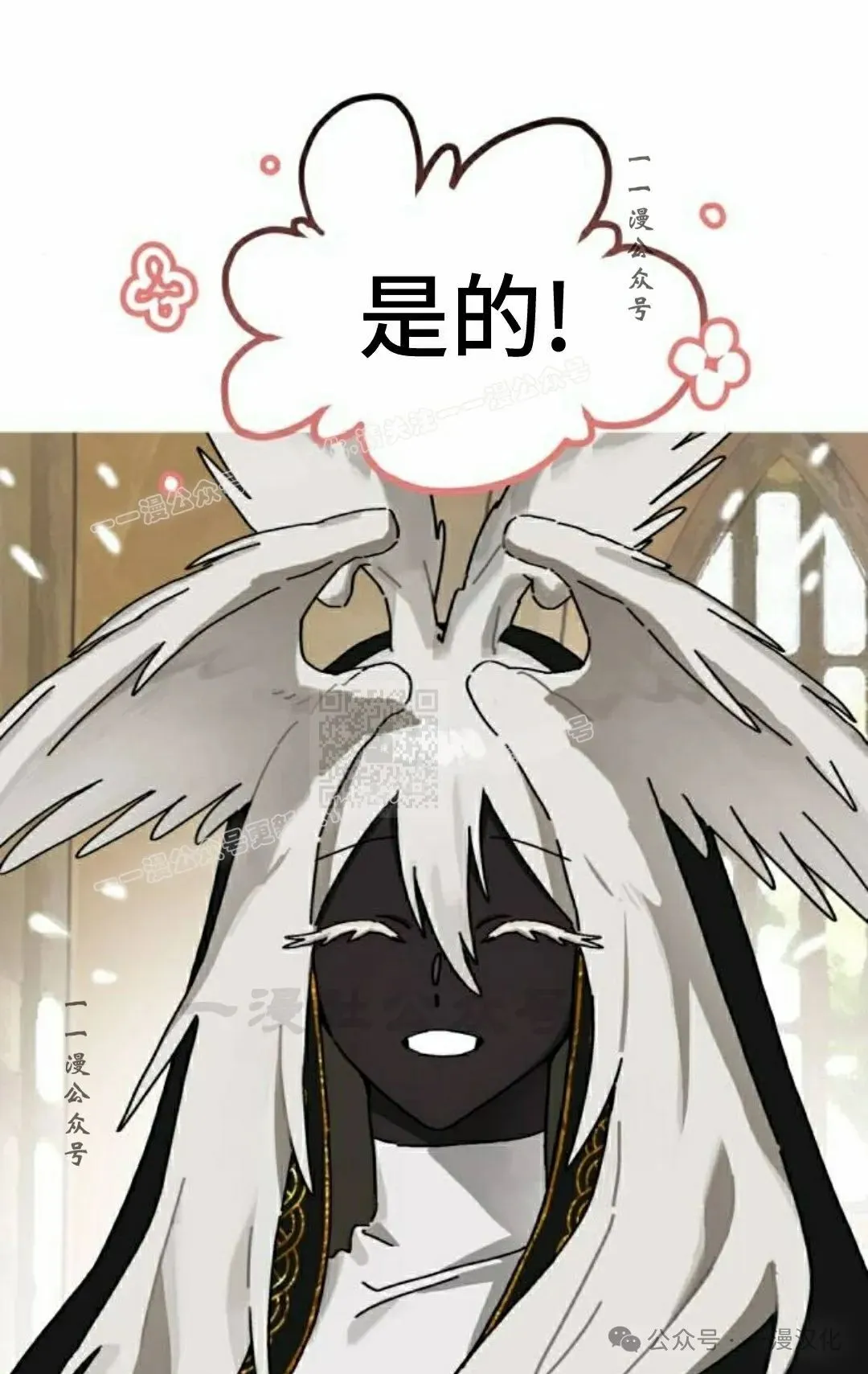 第16话 第47页