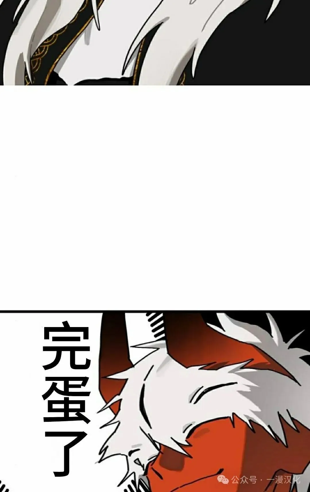 第16话 第48页