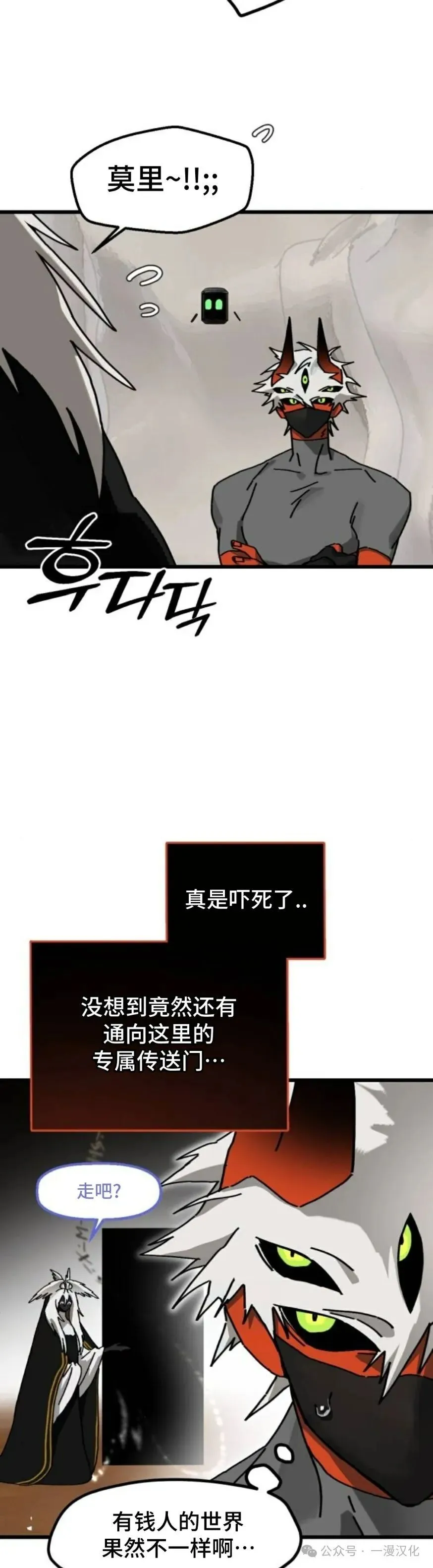 第17话 第7页