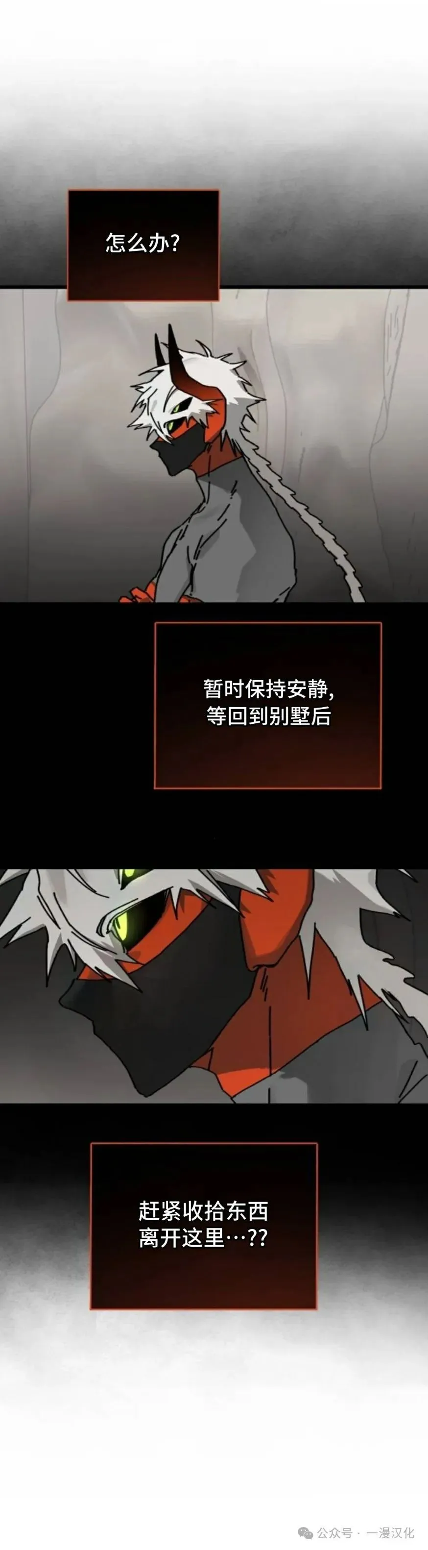 第17话 第10页