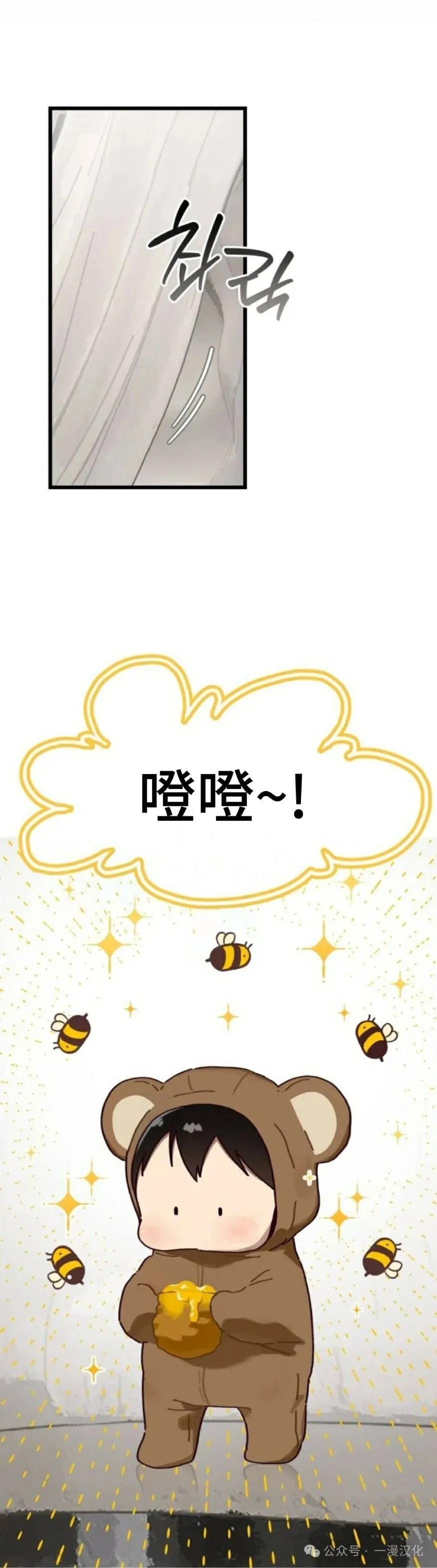 第17话 第11页