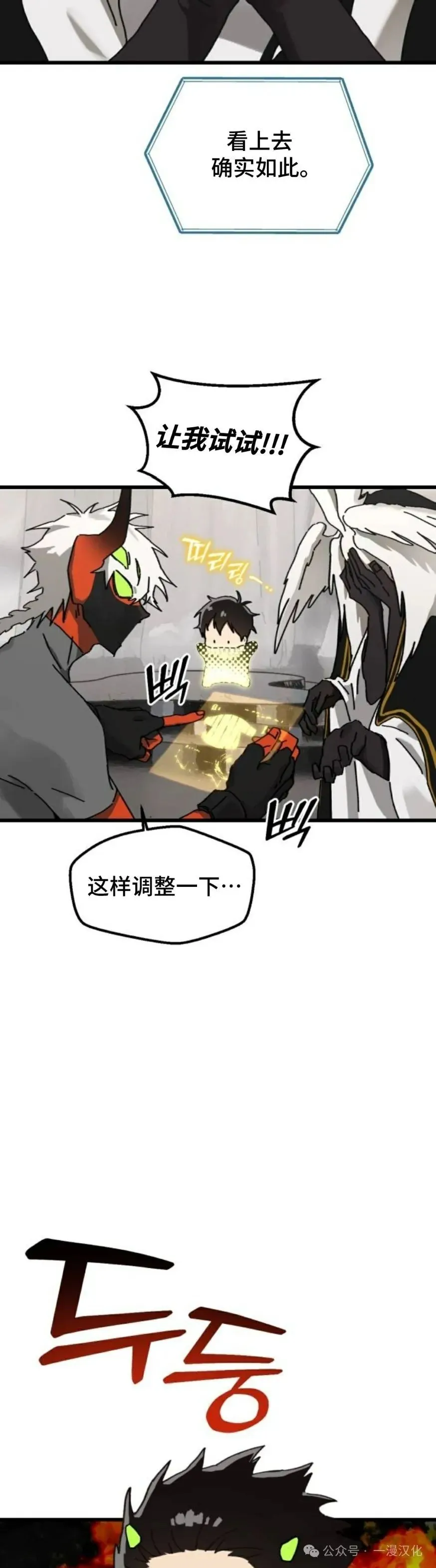 第17话 第15页
