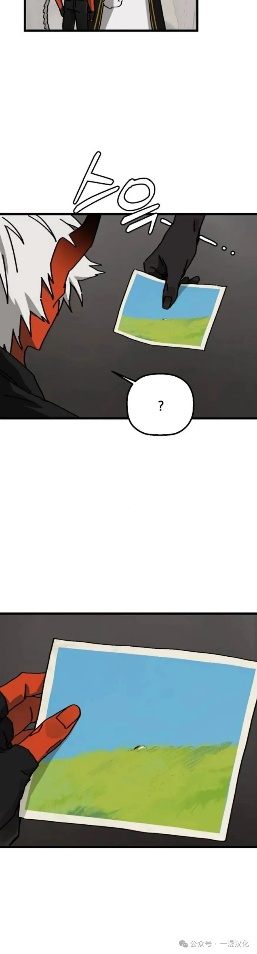 第17话 第25页